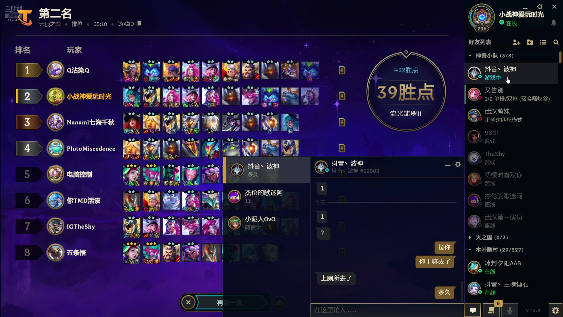 【2025-04-23 19点场】小狮子你真棒：最强狮子狗！