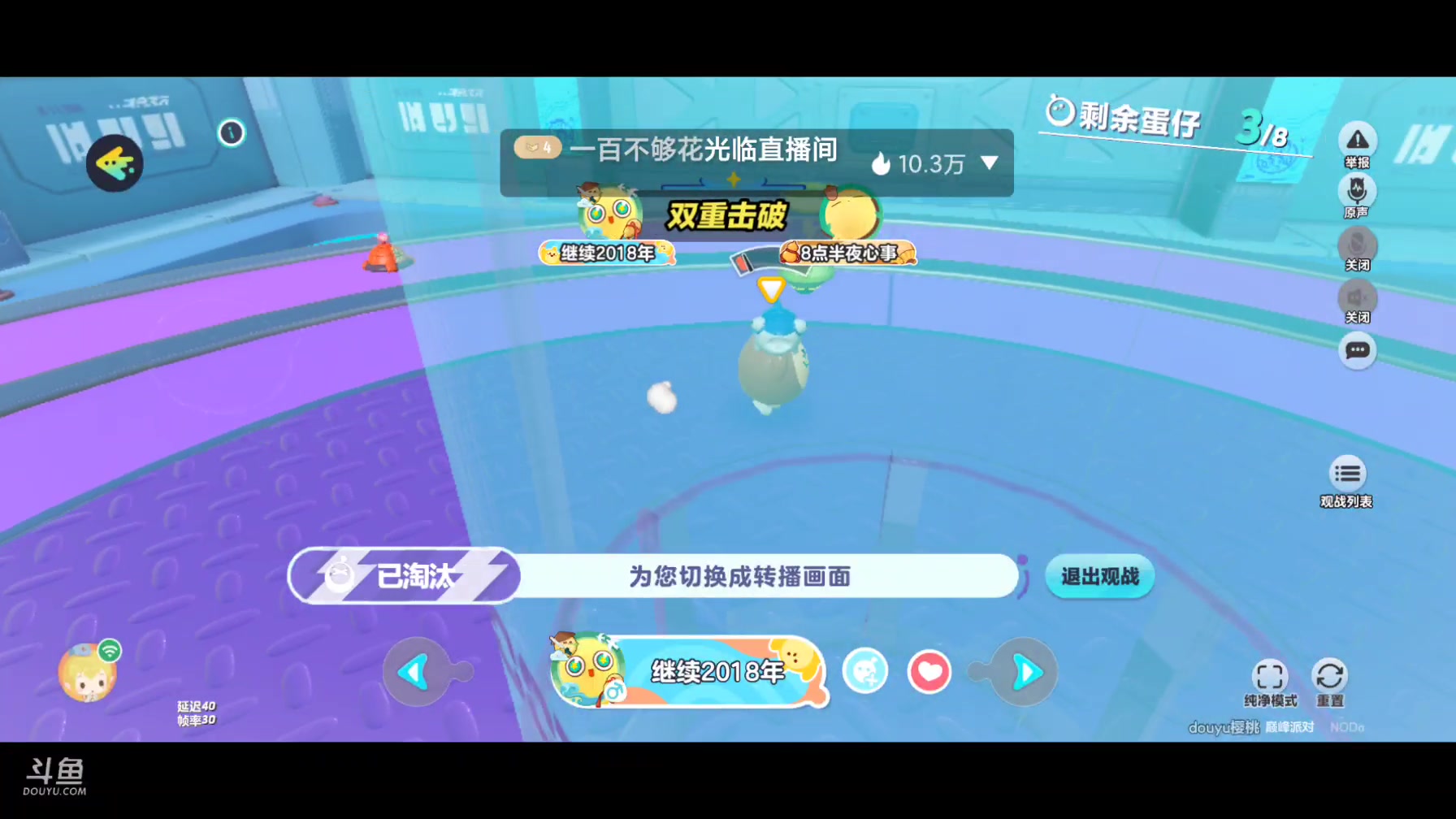 【2025-04-22 18点场】樱桃mike：蛋仔派对喜欢