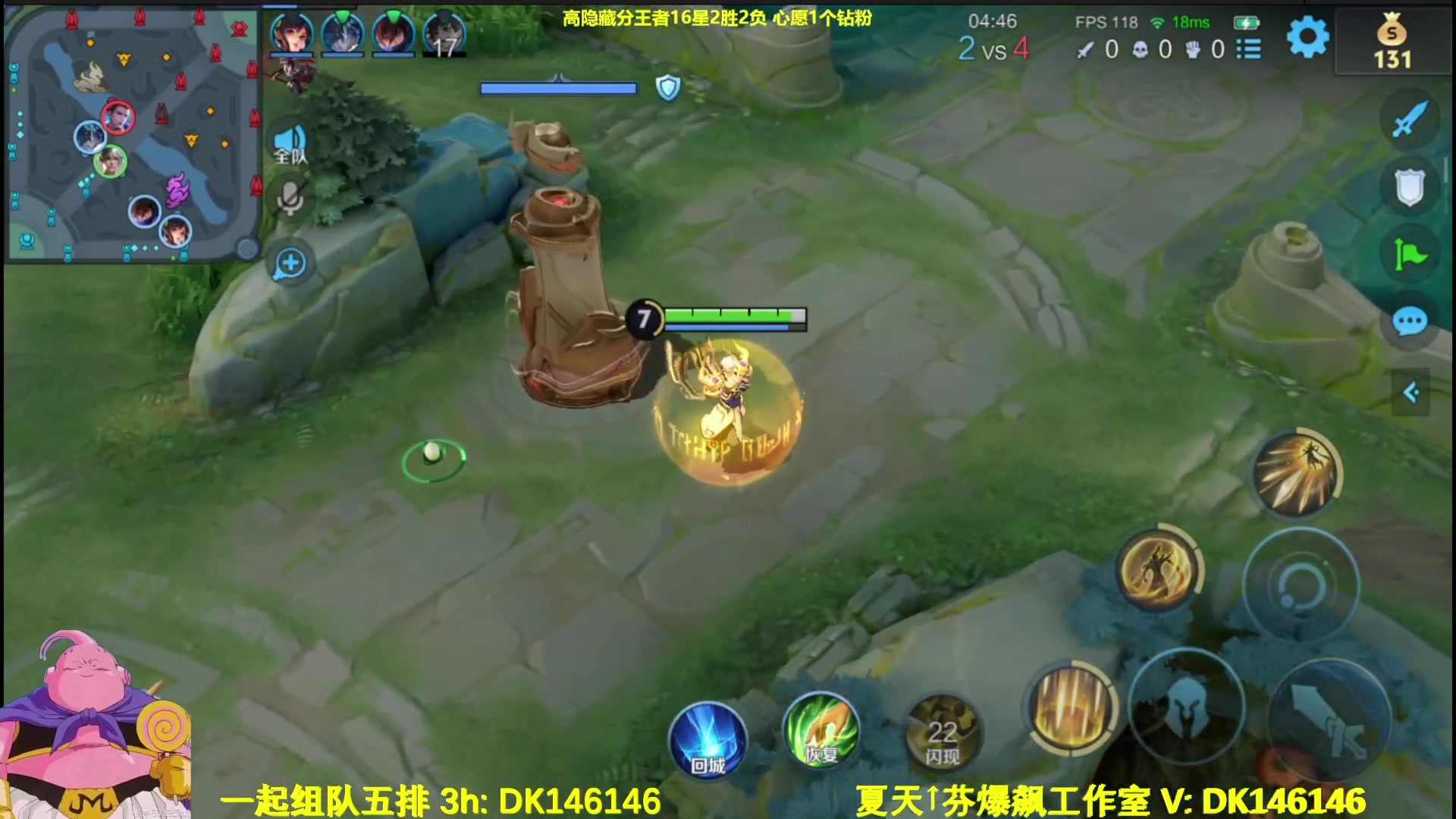 【2025-04-23 16点场】大魔王夏天天丶：射手单排高隐藏王者局，隐藏分机制确定！