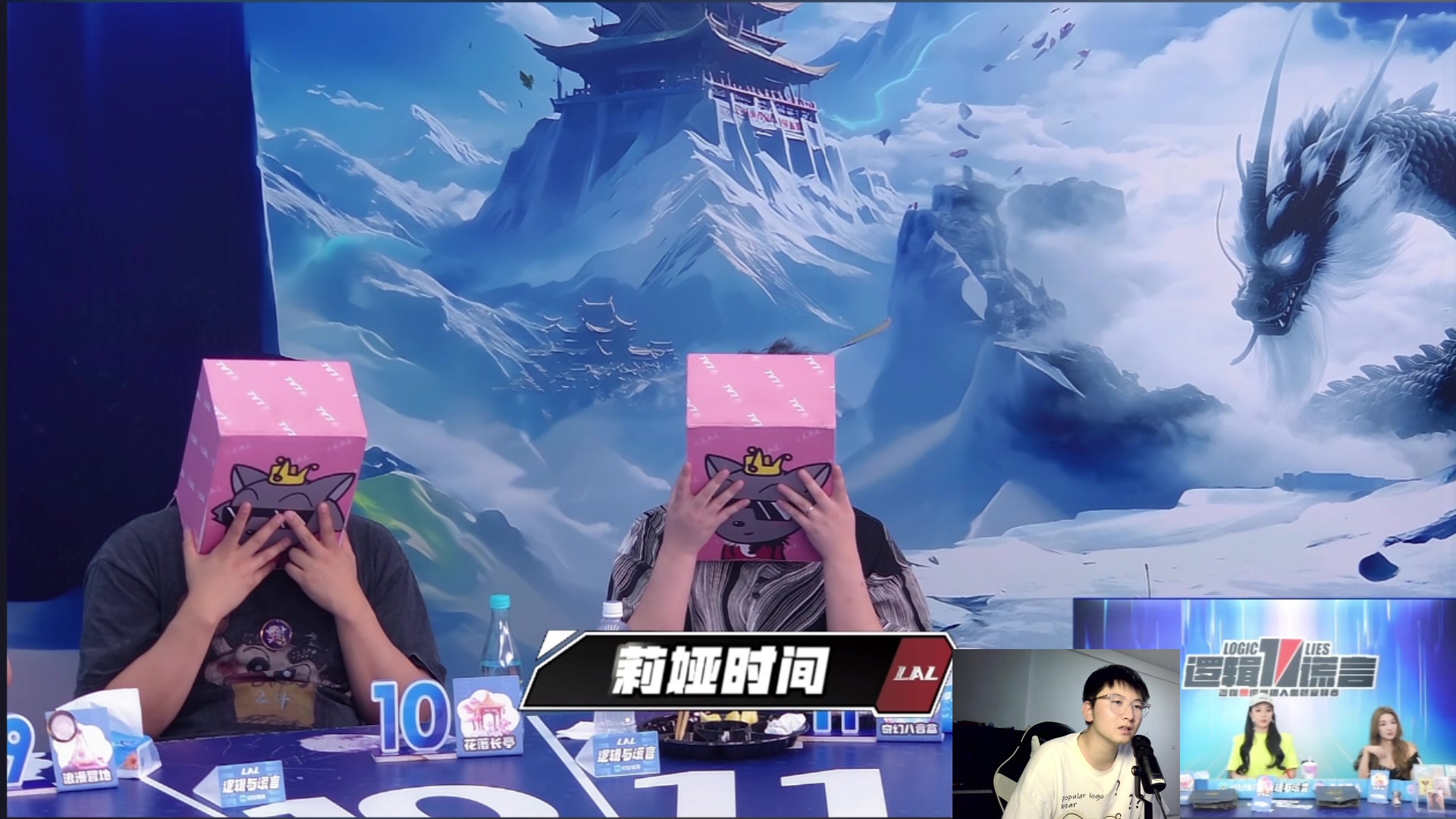 【2025-04-17 22点场】白日梦想家II7：总决赛day3（今晚很好看）