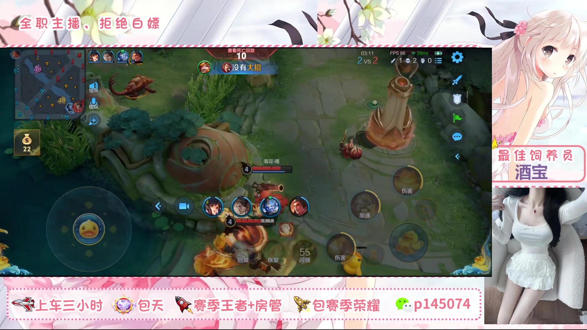 【2025-4-23 15点场】北北吖y:向前走，别回头~
