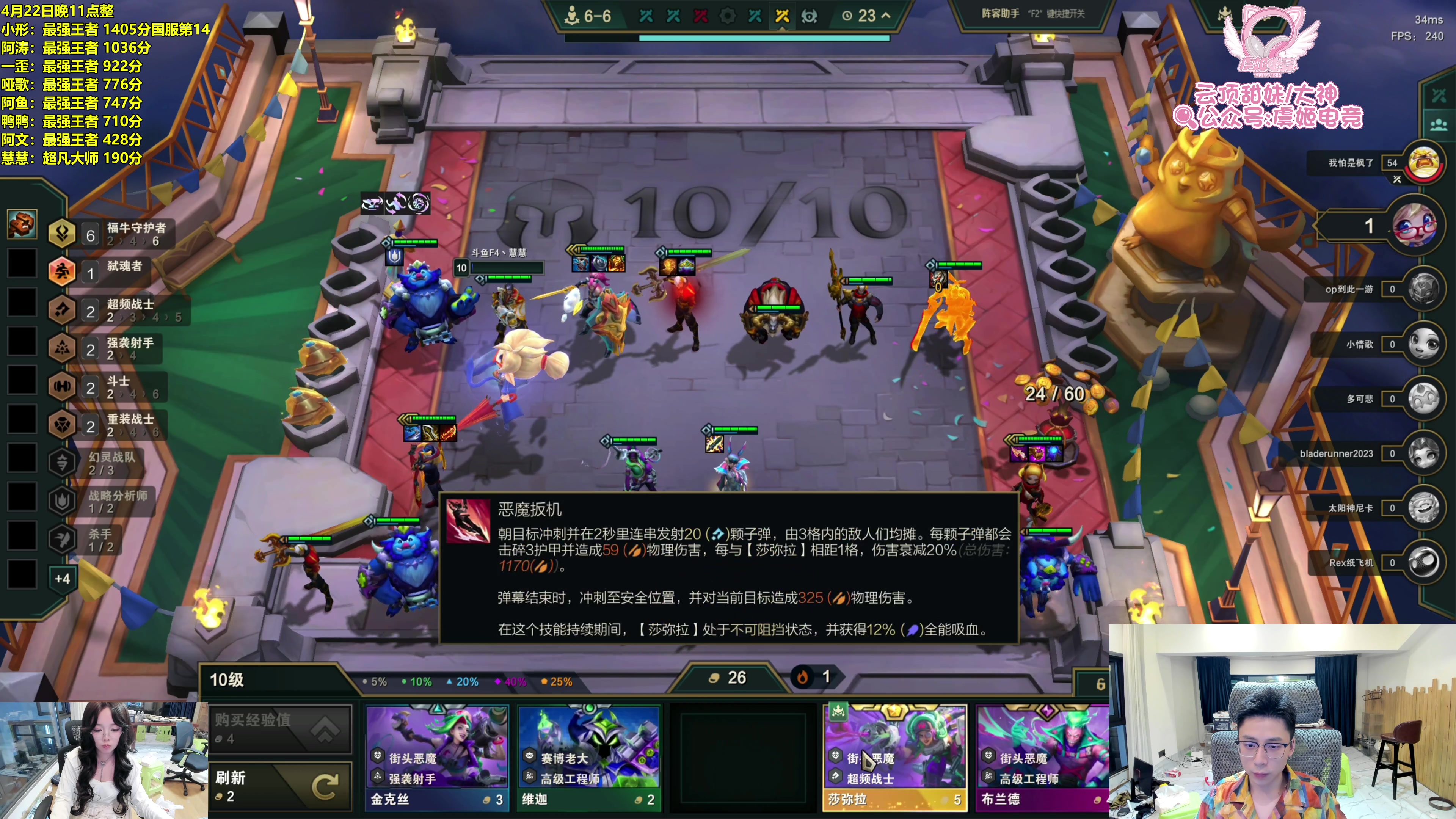 【2025-04-23 03点场】阿涛皎月Carry：一区千分王者冲第一！