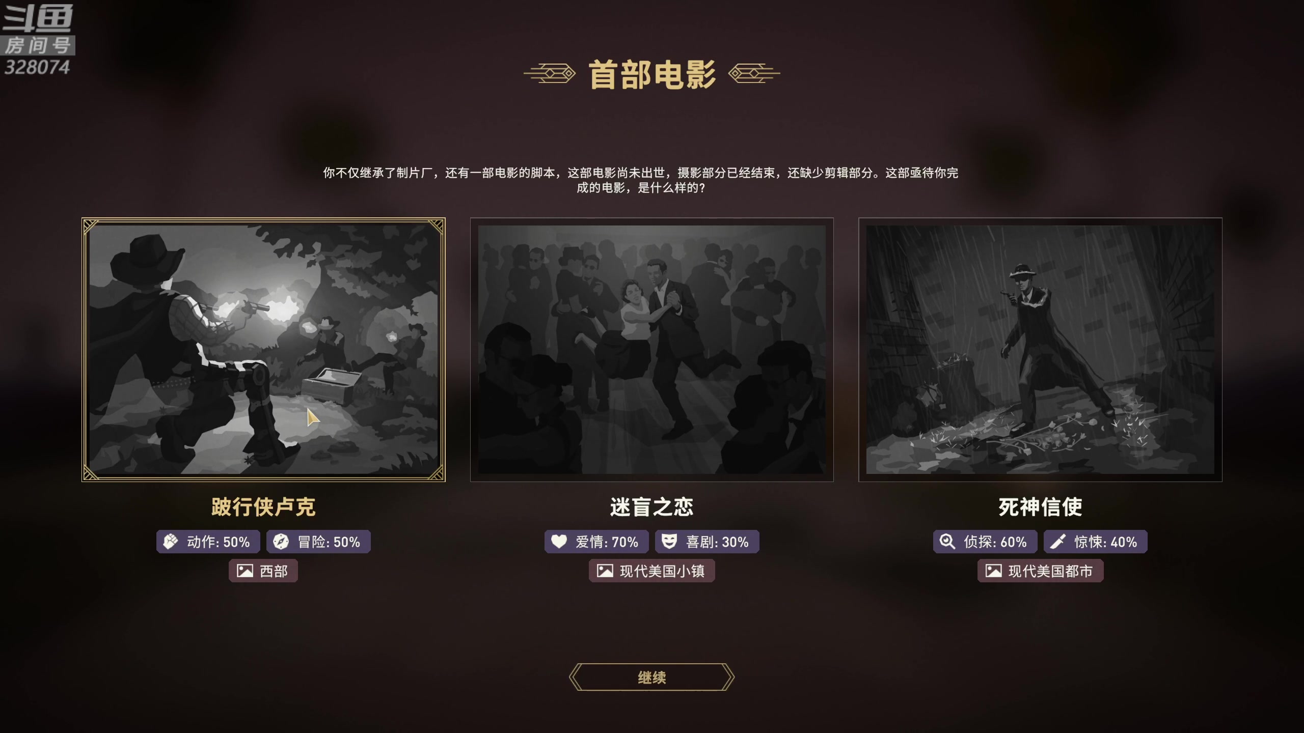 【2025-04-22 20点场】天涯凝望：好莱坞动物!
