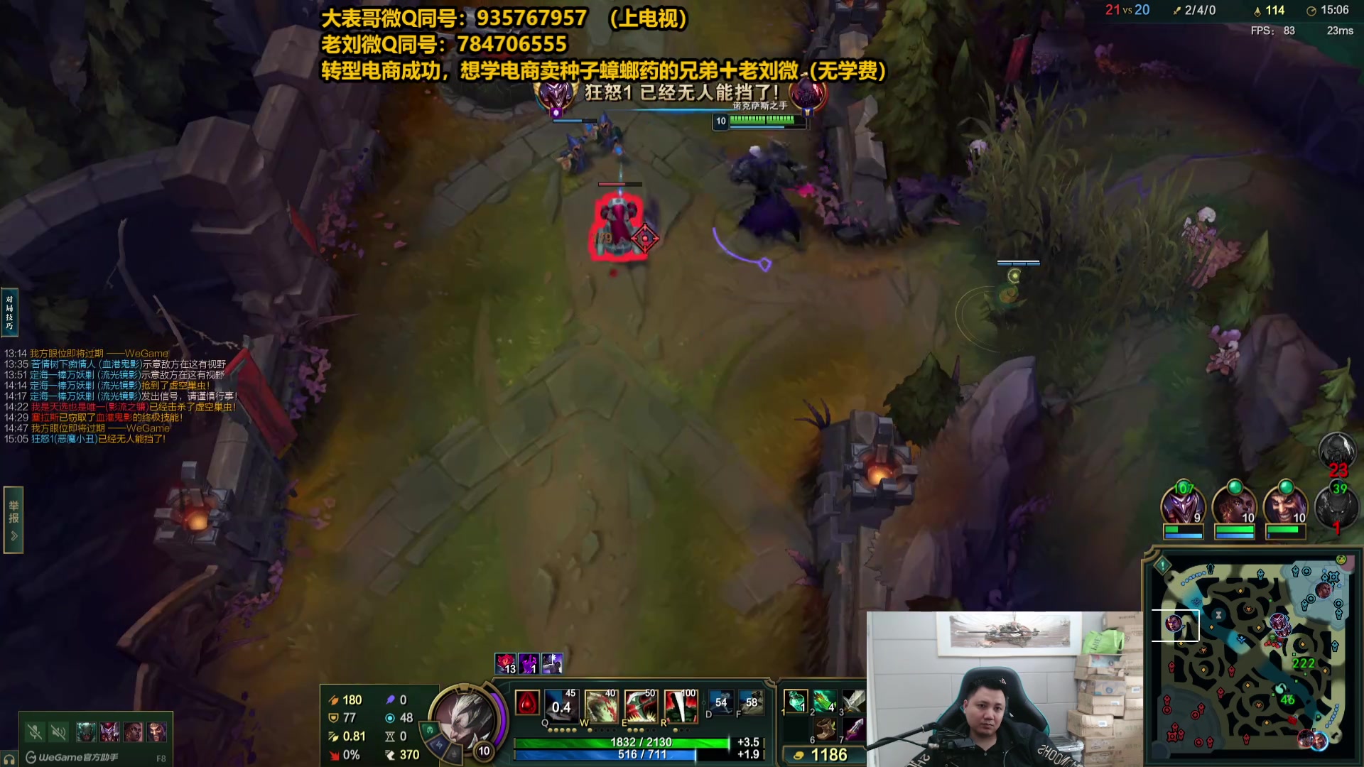 【2025-04-23 14点场】旋转的老刘诺手：第一诺手 青龙刀诺手战神！