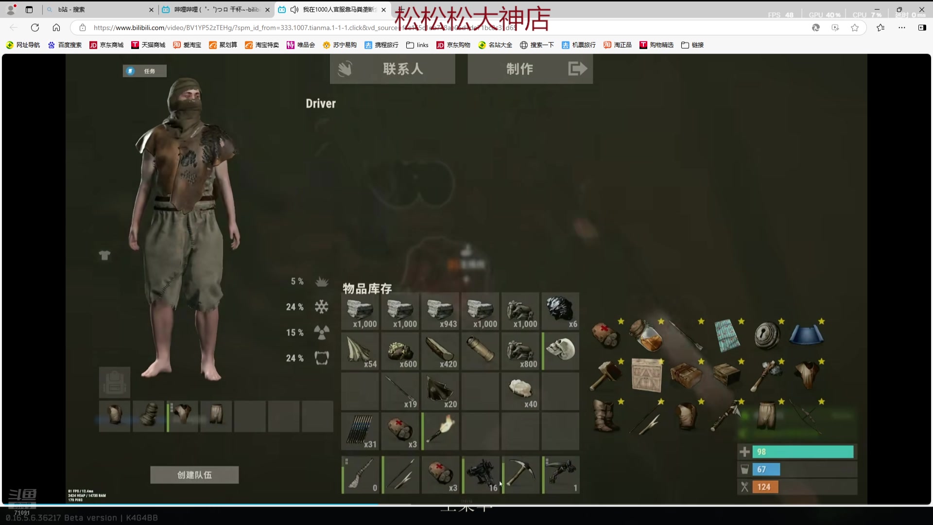 【2025-04-22 21点场】狼牙山凯哥：我是黑翼里最硬的男人~
