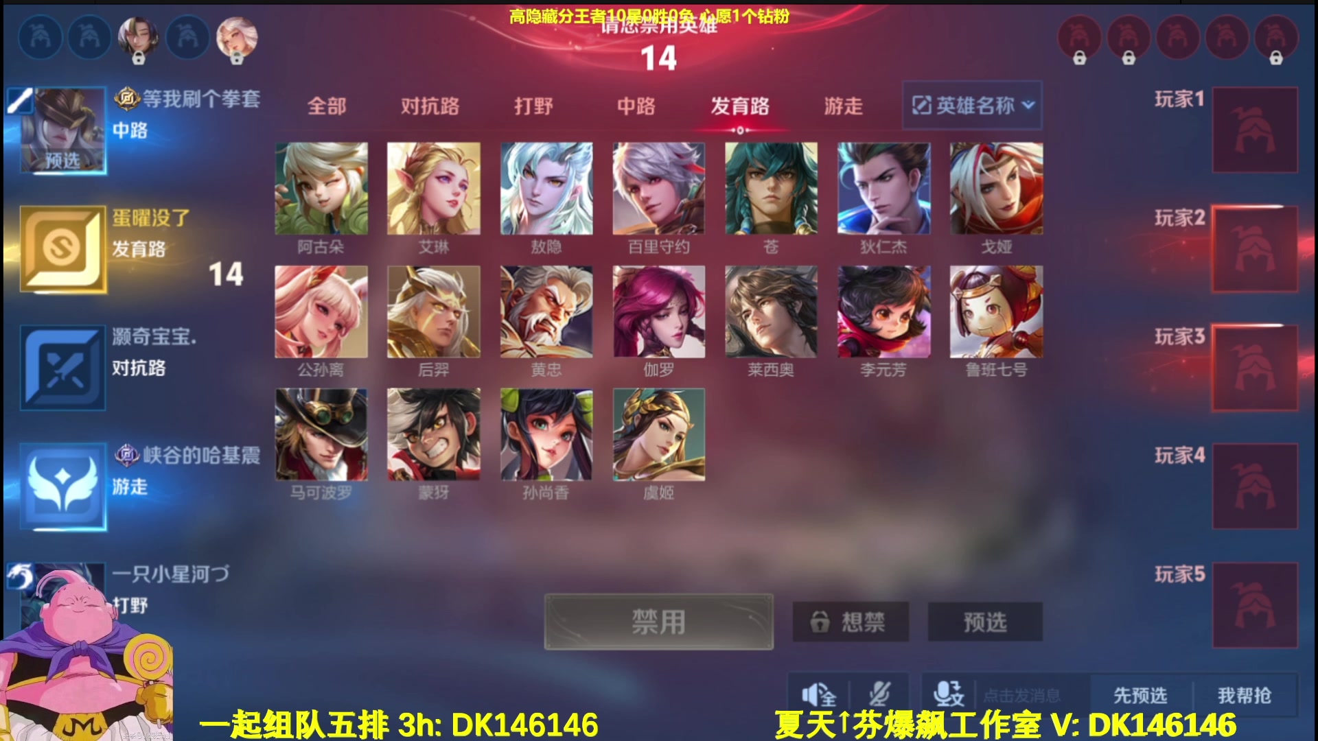 【2025-04-23 06点场】大魔王夏天天丶：射手单排高隐藏王者局，隐藏分机制确定！