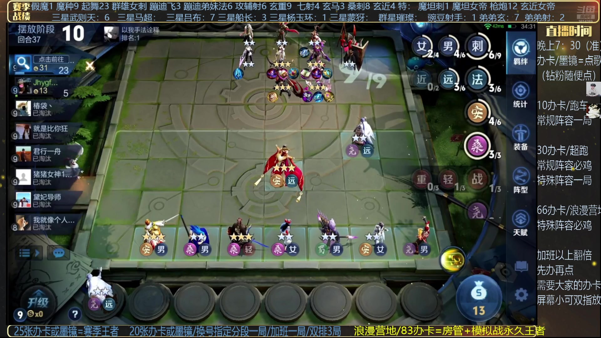 【2025-04-23 03点场】甄知棒：吕布婉儿1V10，无敌是多么寂寞