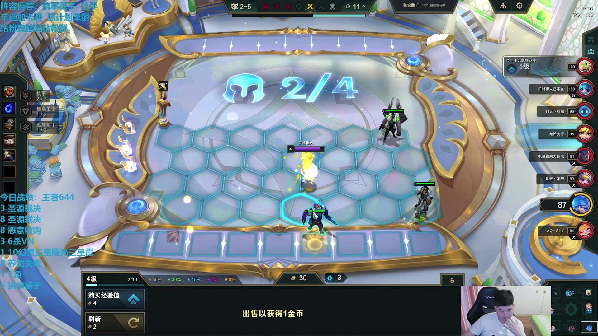 【2025-04-23 13点场】卷子丶：有执玩执，无执硬执，执事上分教学！！