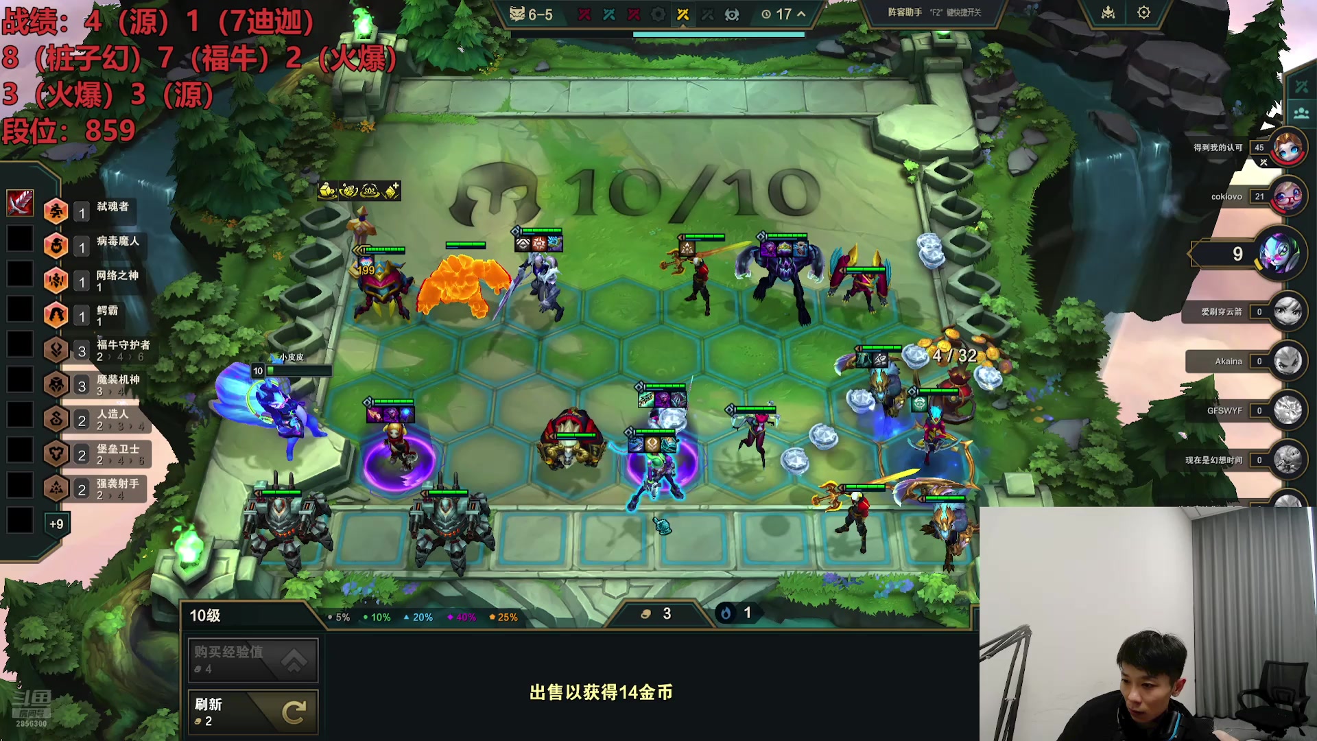 【2025-04-23 17点场】NB丶小皮：享受游戏！谈天侃地！
