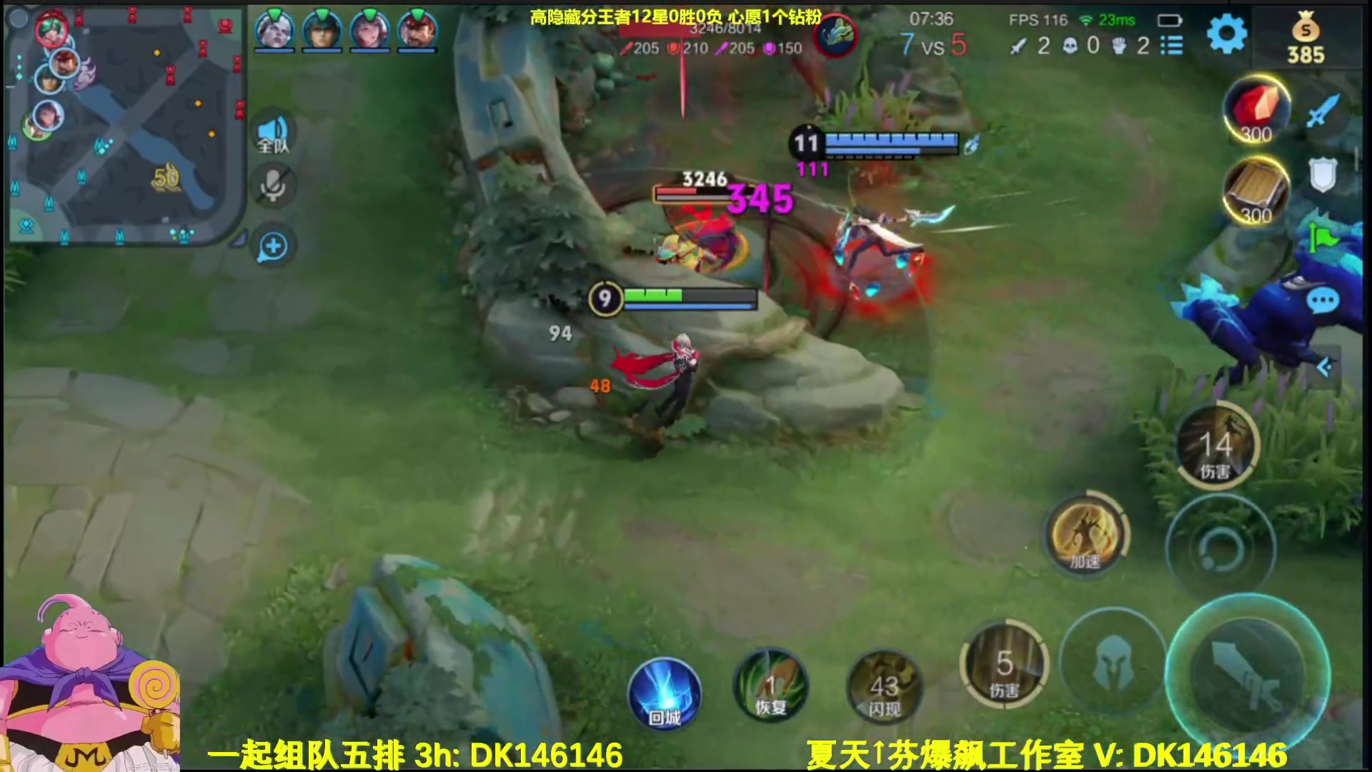【2025-04-23 10点场】大魔王夏天天丶：射手单排高隐藏王者局，隐藏分机制确定！