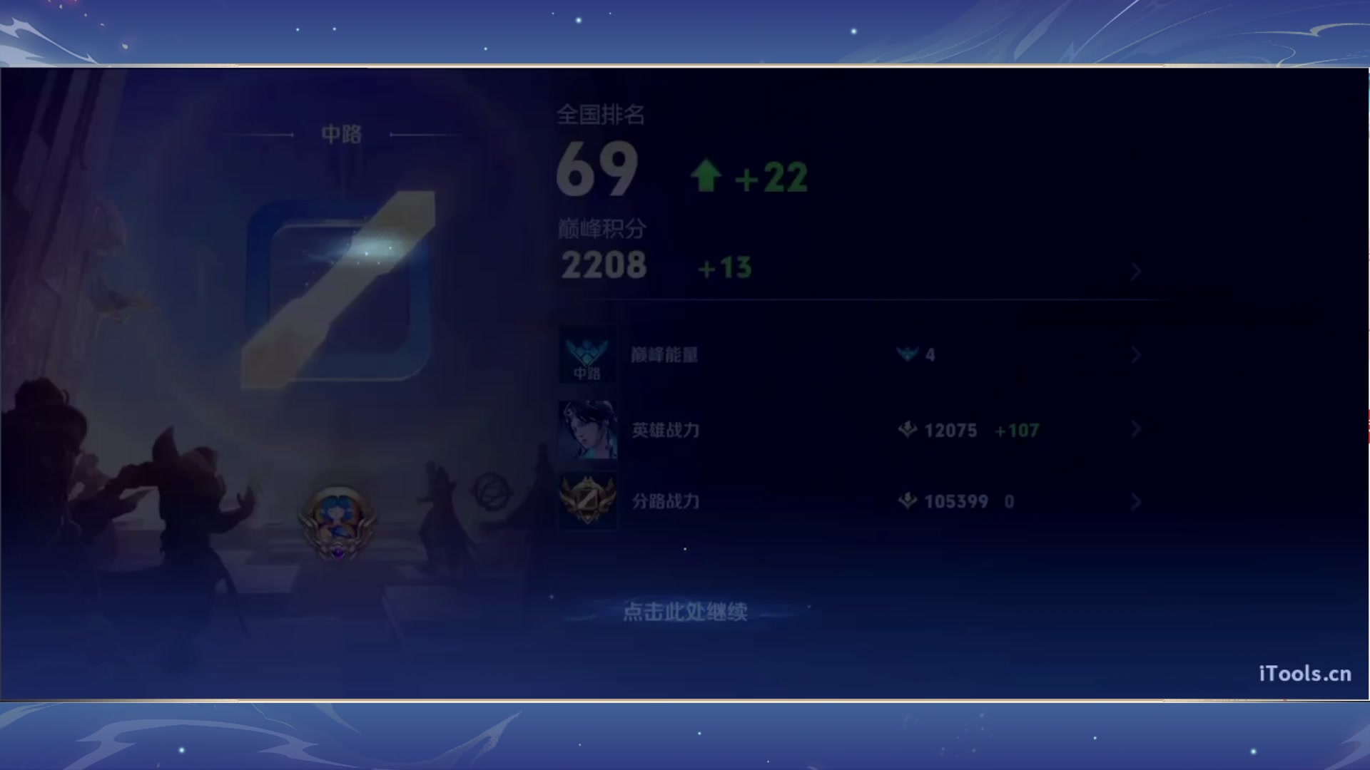 【2025-04-23 17点场】音七Simple：无心生大用 有物不通神