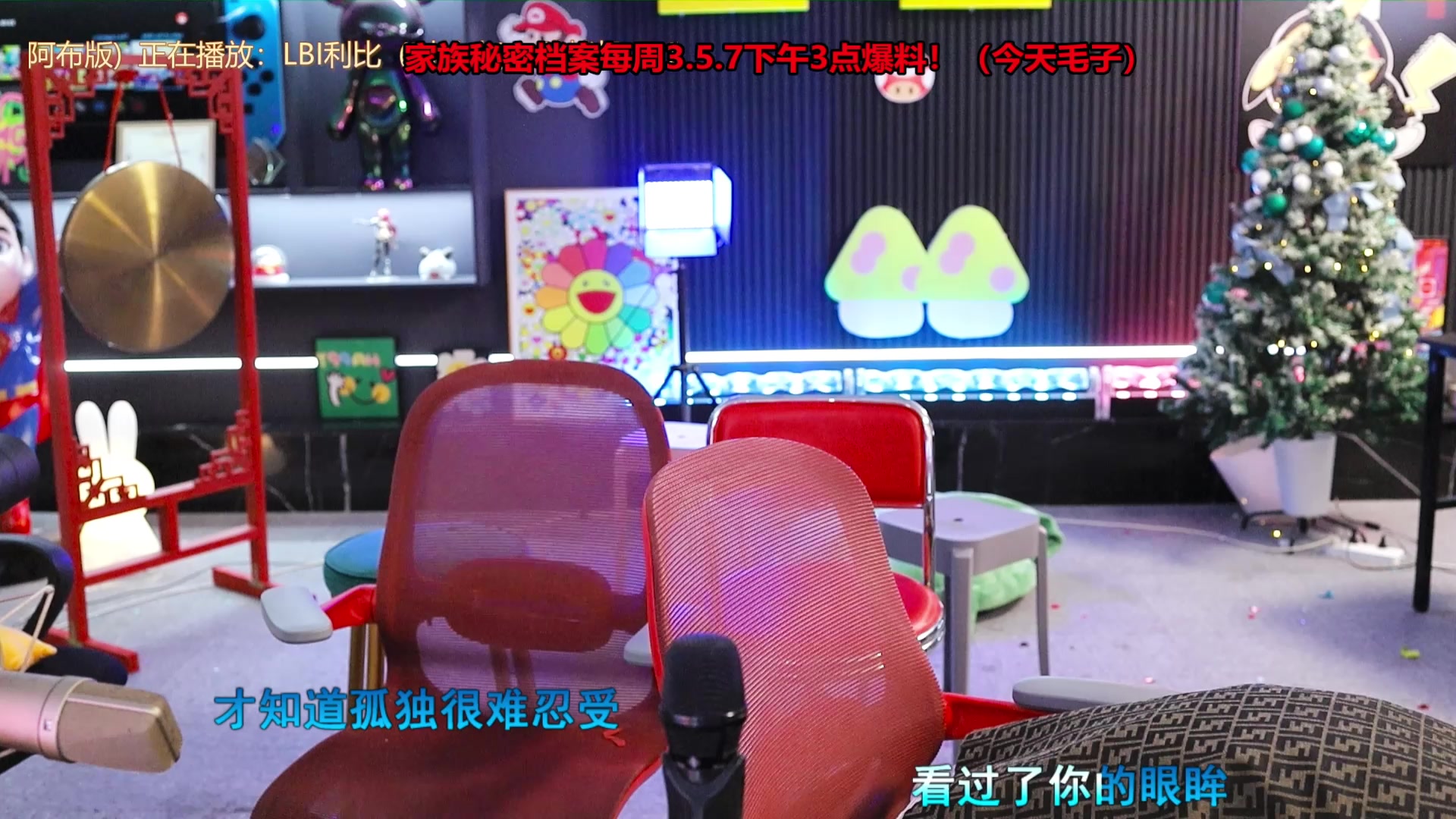【2025-04-23 19点场】南波儿大魔王丶：今天家族秘密档案第7期！