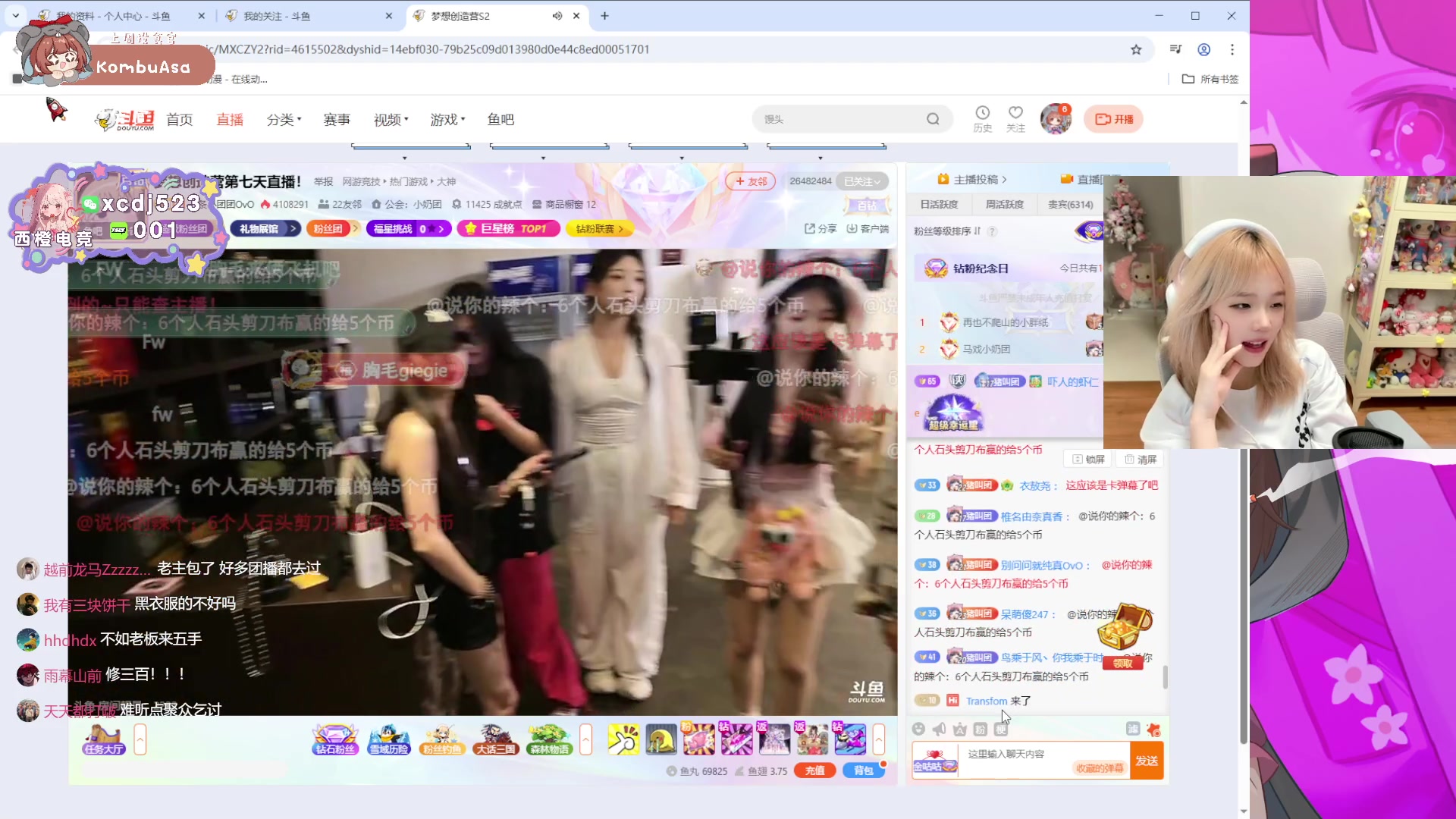 【2025-04-22 00点场】小300TwT：ʕʘ̅͜ʘ̅ʔ 成都辣妹鼠王在此