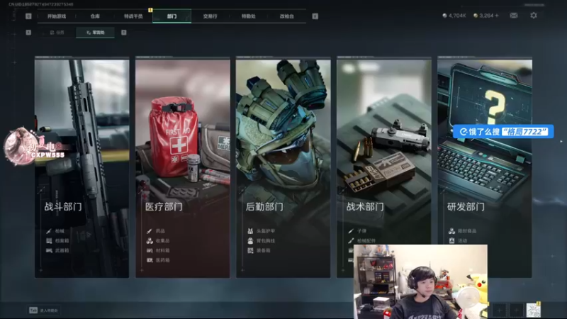 【2025-04-23 08点场】格局OoO：生日快乐 晚点猛攻