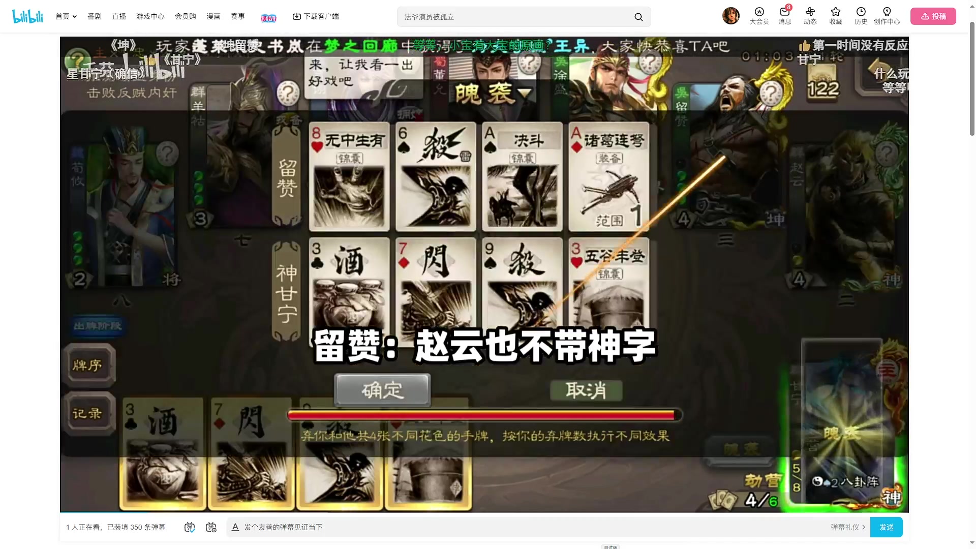 【2025-04-23 01点场】内涵段子丶影子c：艾克凯隐男刀打野教学 学会三天上钻