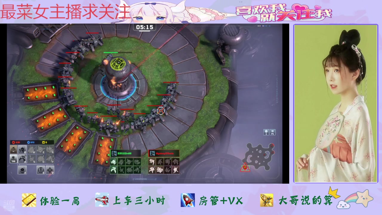 【2025-04-23 14点场】停留在雨中Cium：Battle Aces来了哦