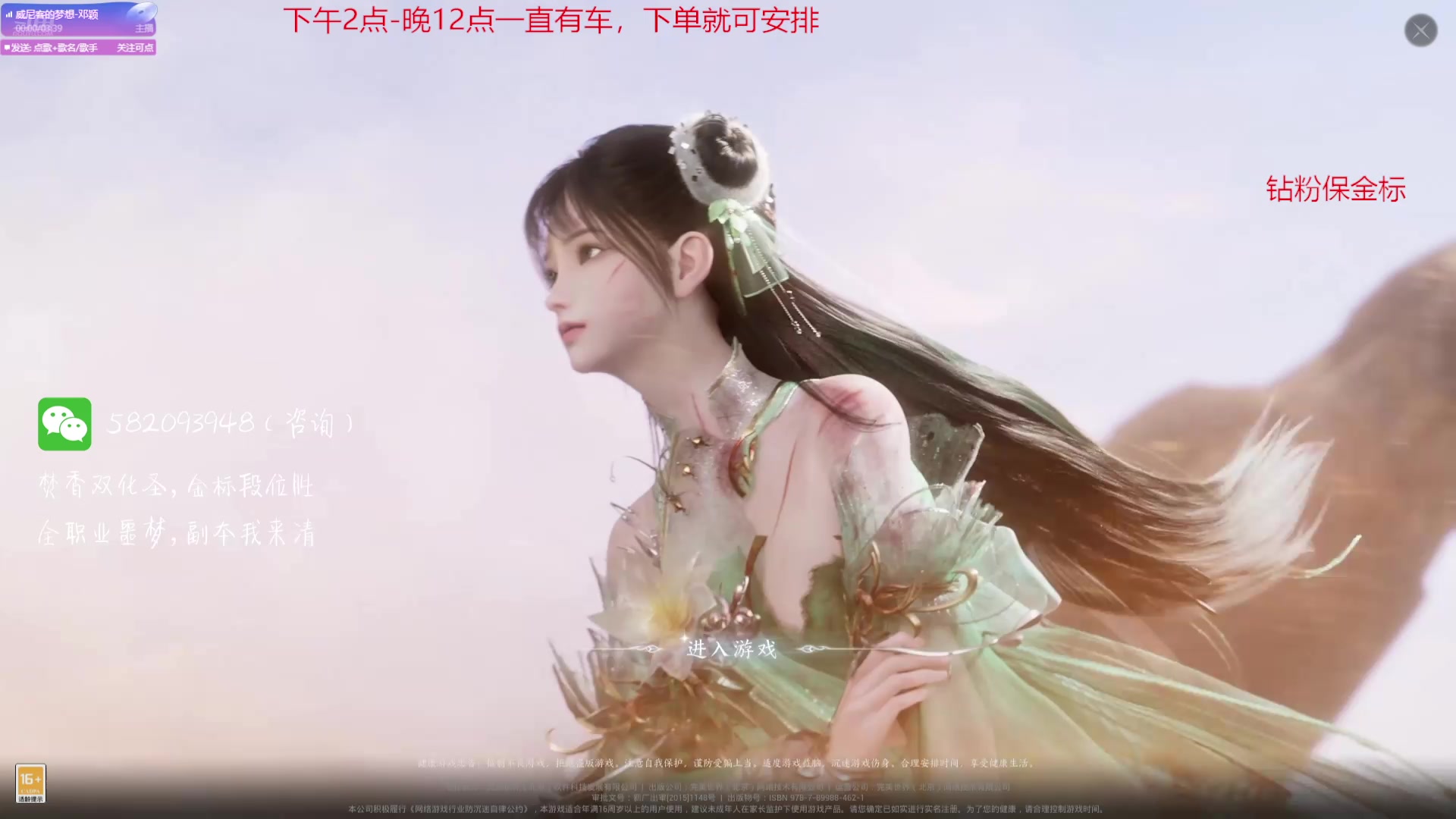【2025-04-23 15点场】MU丶伍玖：【伍玖】炼血堂34连发，40！
