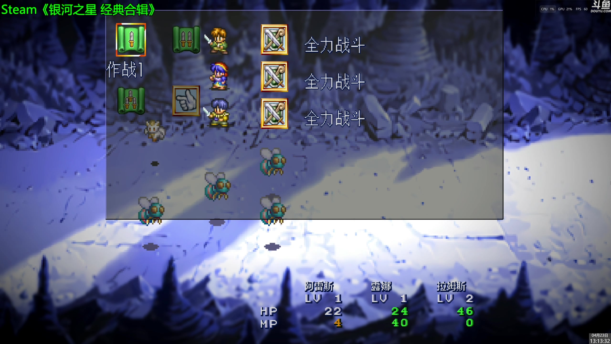 【2025-04-23 12点场】神隐的直播间：神隐：银河之星 经典合辑