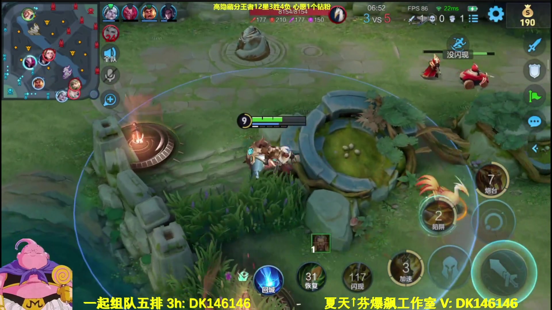 【2025-04-23 08点场】大魔王夏天天丶：射手单排高隐藏王者局，隐藏分机制确定！