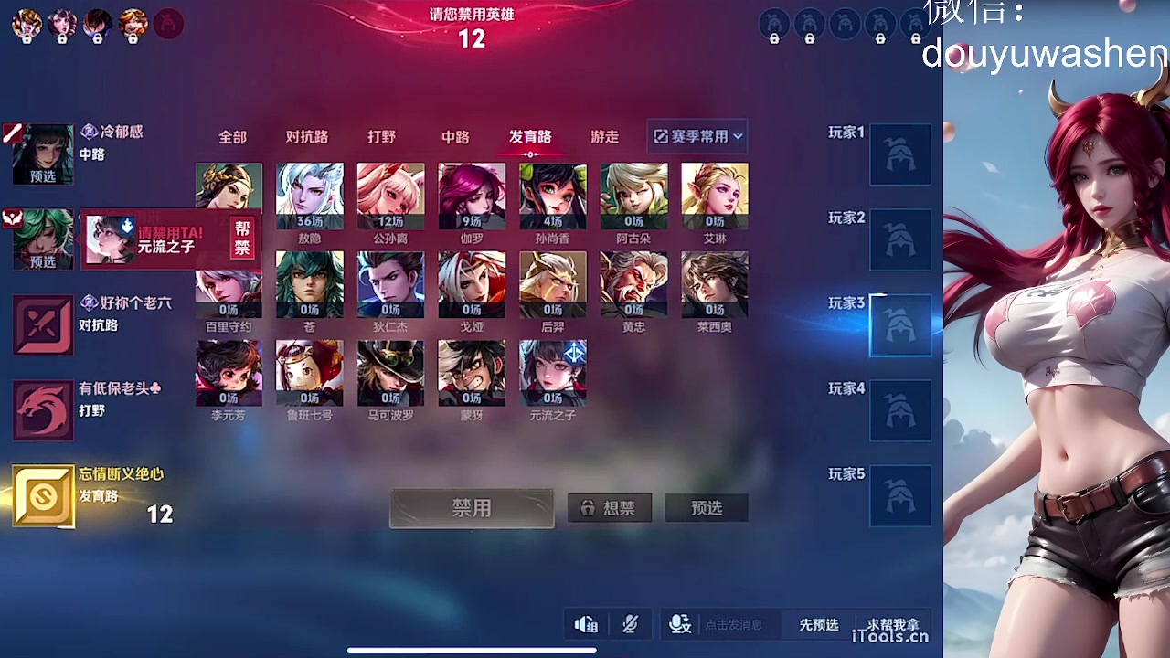【2025-04-23 13点场】小小青蛙笑i：蛙神：射手路