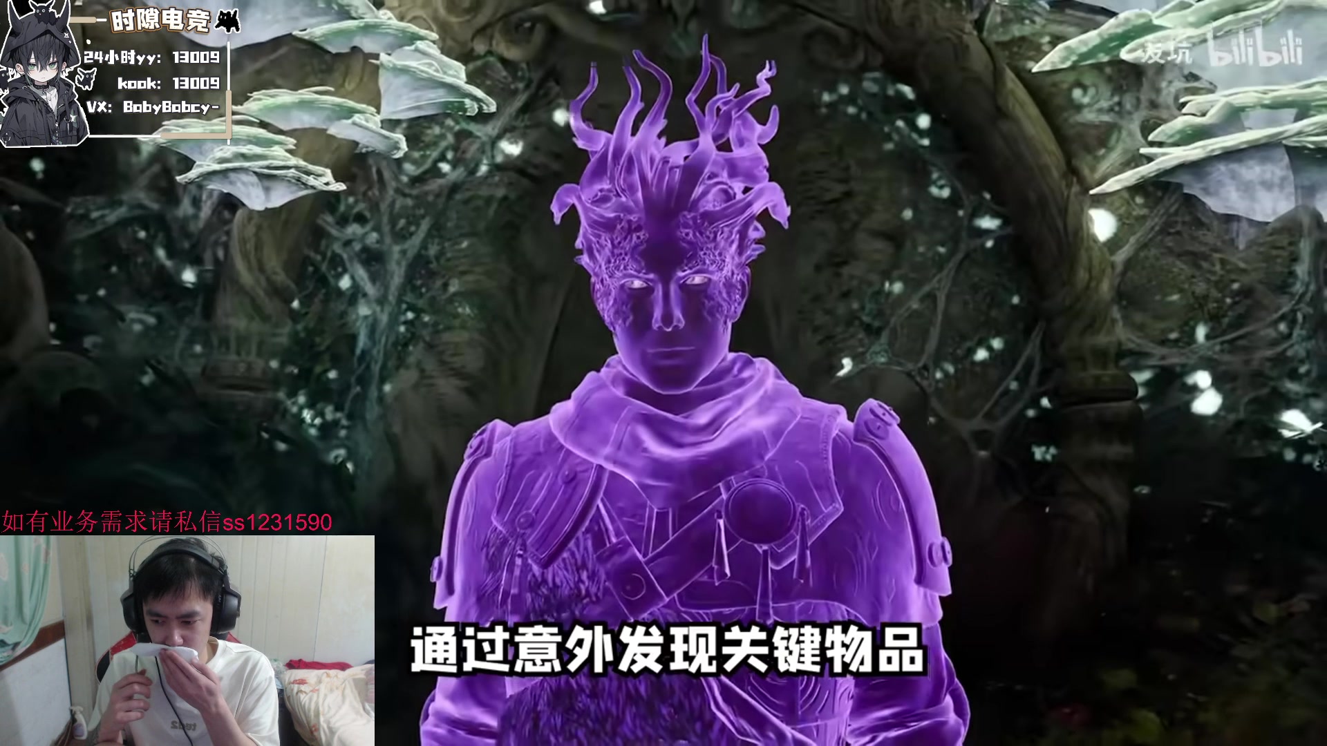 【2025-04-24 19点场】14德莱文：复活了11111111