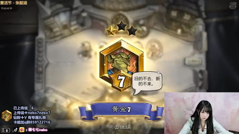 卿七七neko_2025-03-23_21-53-22_000