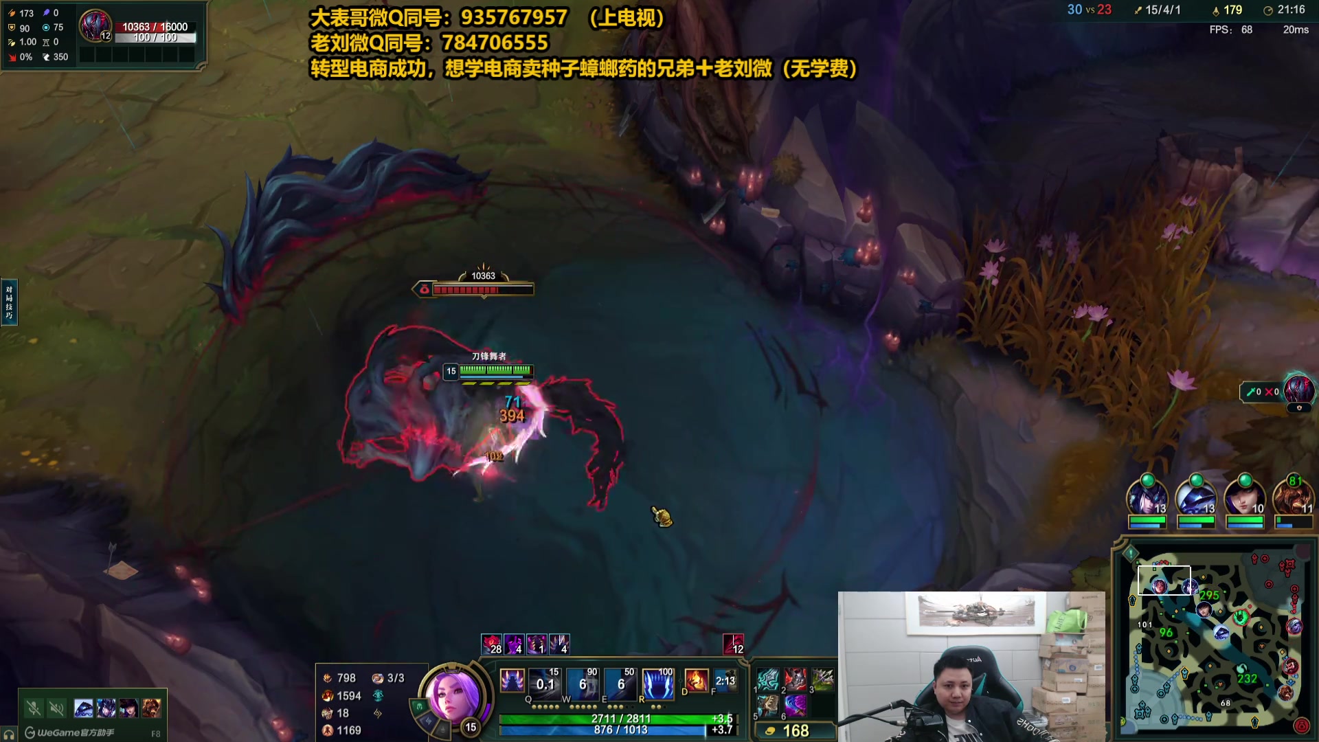 【2025-04-24 16点场】旋转的老刘诺手：第一诺手 青龙刀诺手战神！