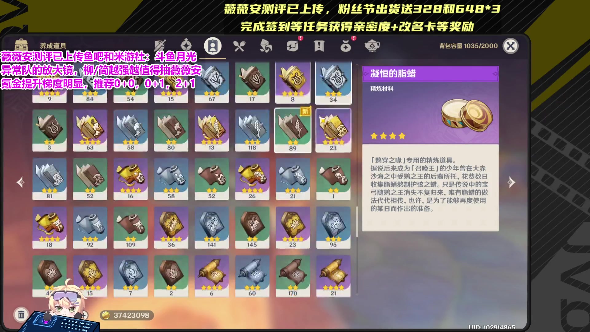 【2025-04-23 19点场】月光大魔王丶：【月光】星战王牌内测！