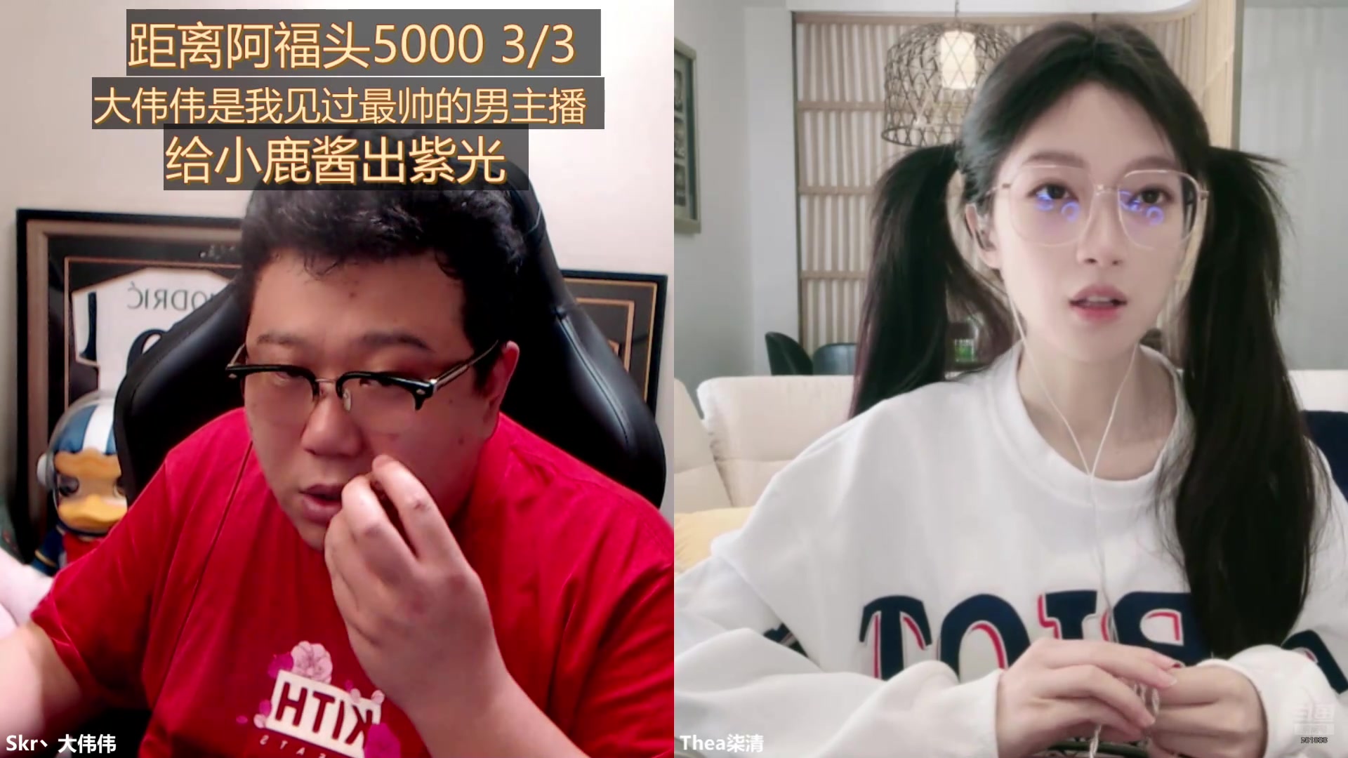 【2025-04-24 13点场】Skr丶大伟伟：努力终有回报 681888