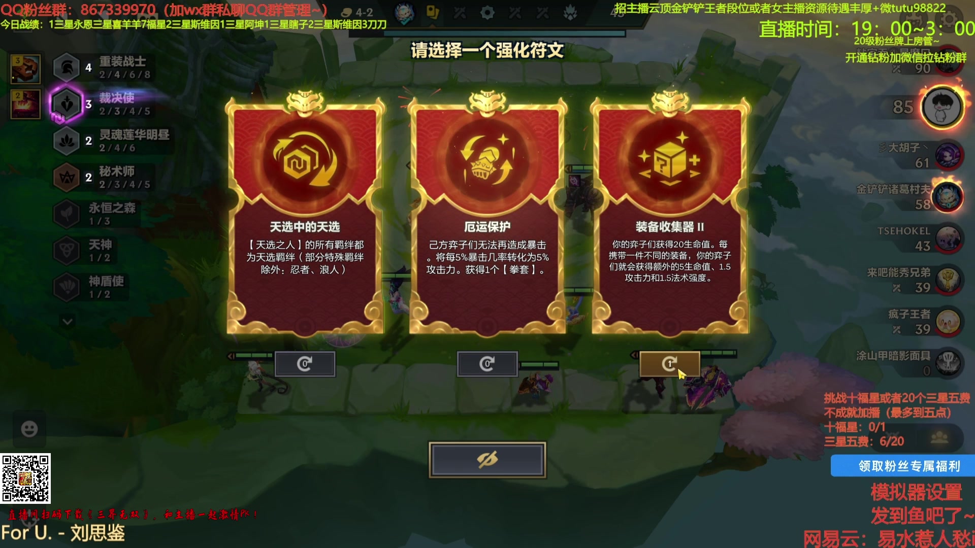 【2025-04-23 23点场】四川棋王超哥：无限盾不死御剑仙！