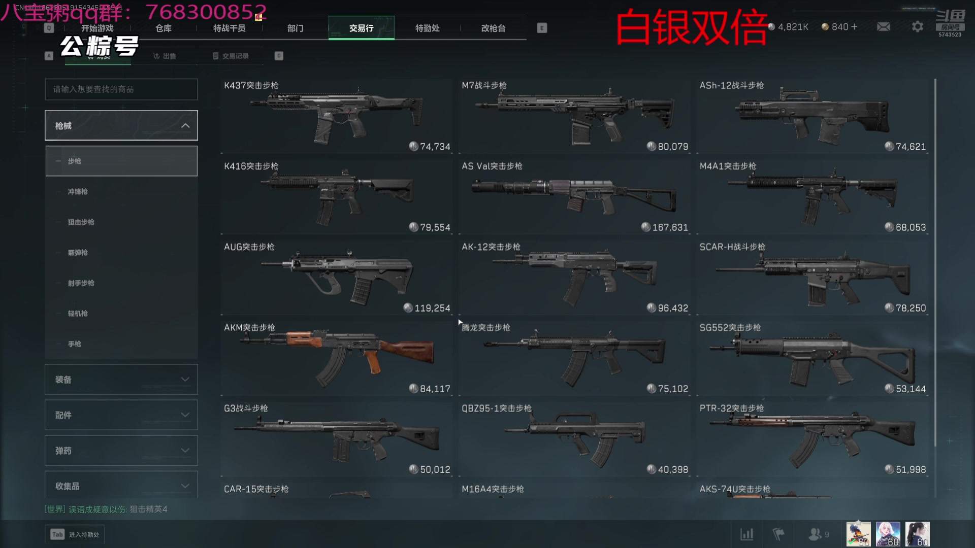 【2025-04-20 19点场】彭皮皮丶：守时勤劳劳模主播！
