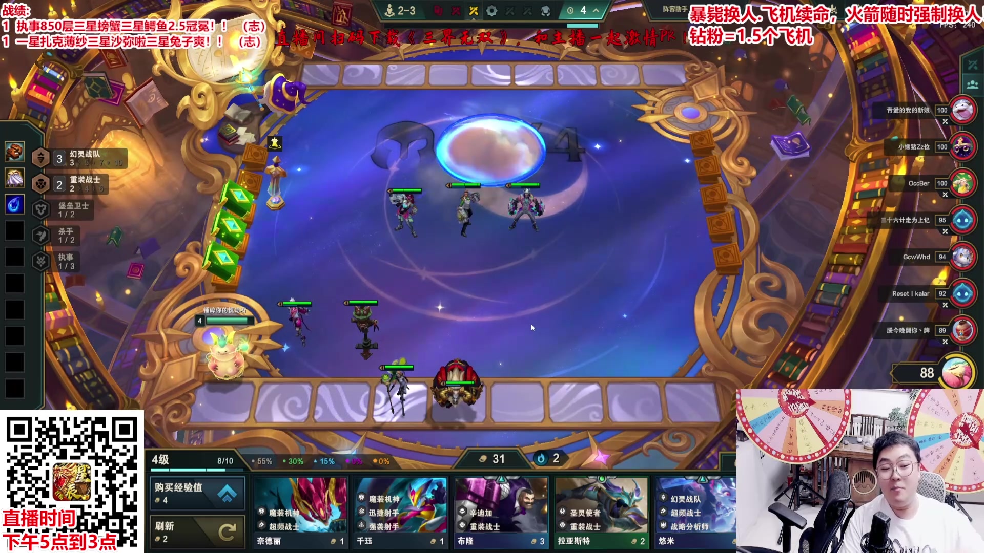 【2025-04-24 05点场】山东棋王弈哥：牛执专家把把爽局！!