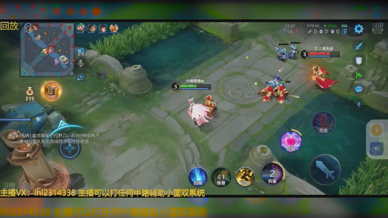 【2025-04-24 06点场】国服老狐狸：国服妲己：1点到7点都是和尚