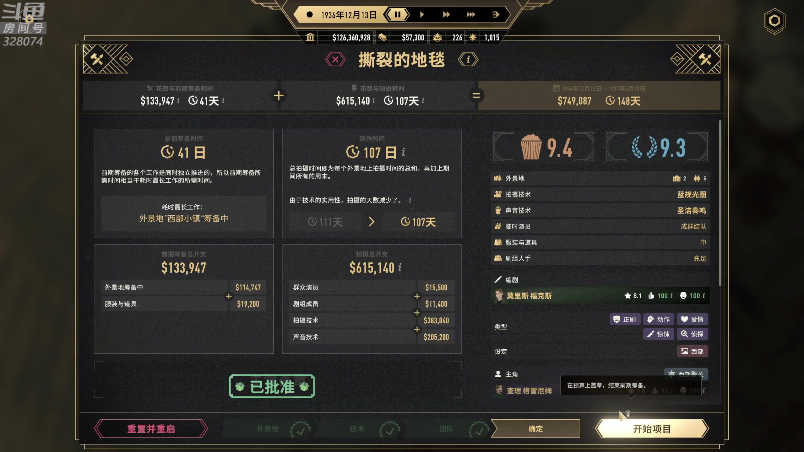【2025-04-24 00点场】天涯凝望：好莱坞动物!
