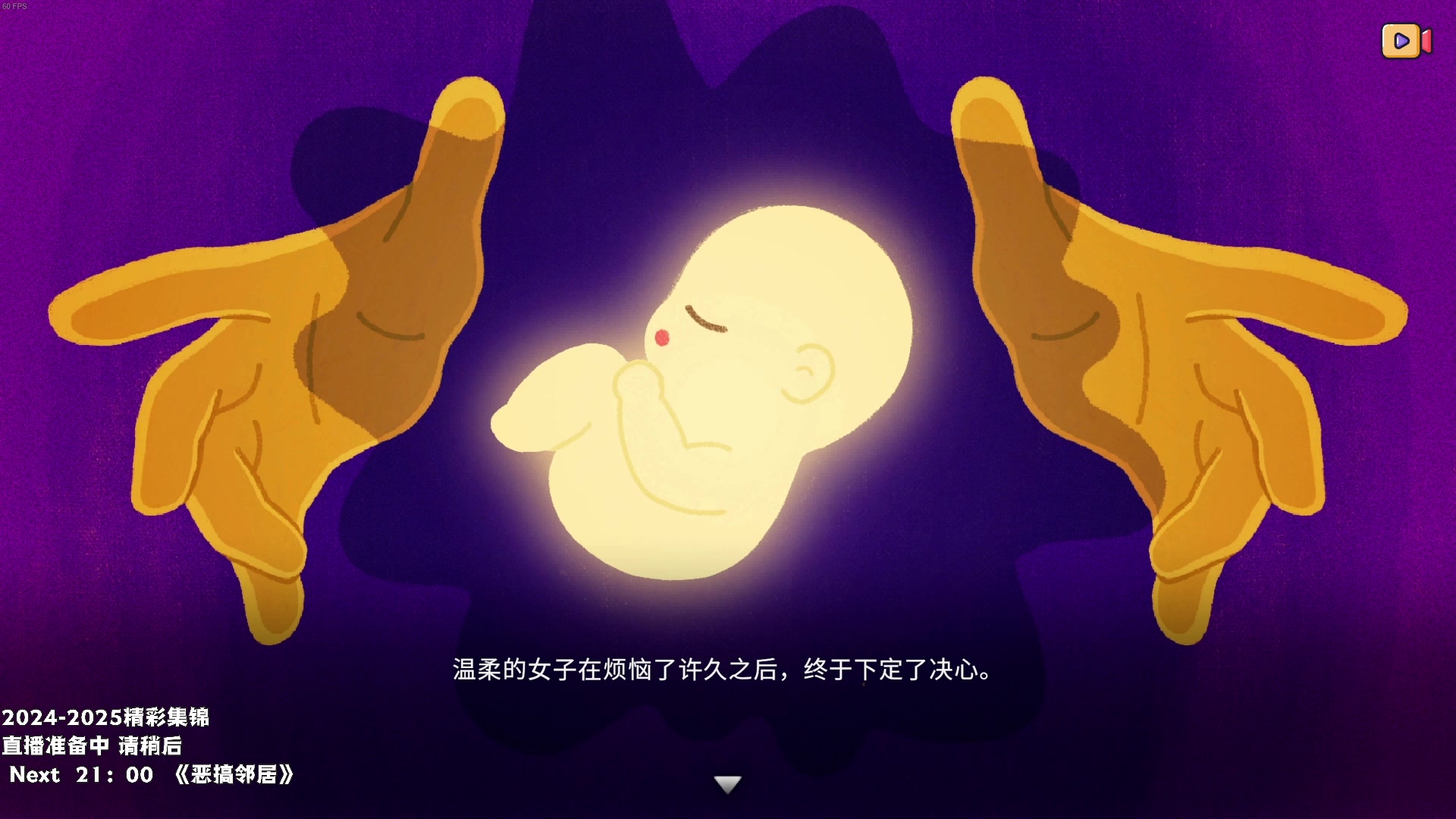 【2025-04-24 17点场】老猫CatGames：【Cat】下饭时间 精彩回顾