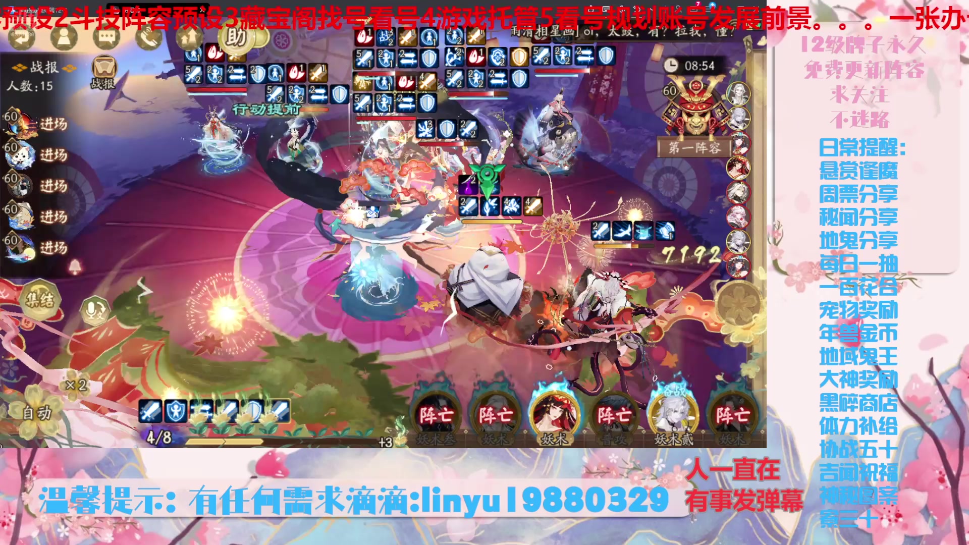 【2025-4-24 18点场】微光你的笑如海市蜃楼:70w勾玉鼠啥都会，不懂你就问