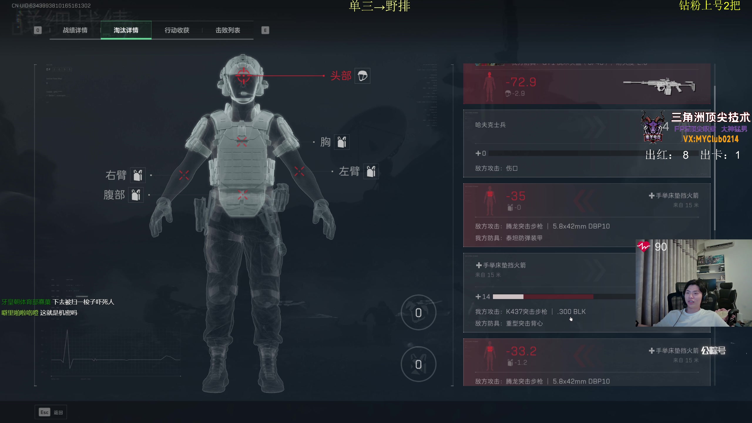 【2025-04-20 03点场】陈浩南丶ABS：单三→野排