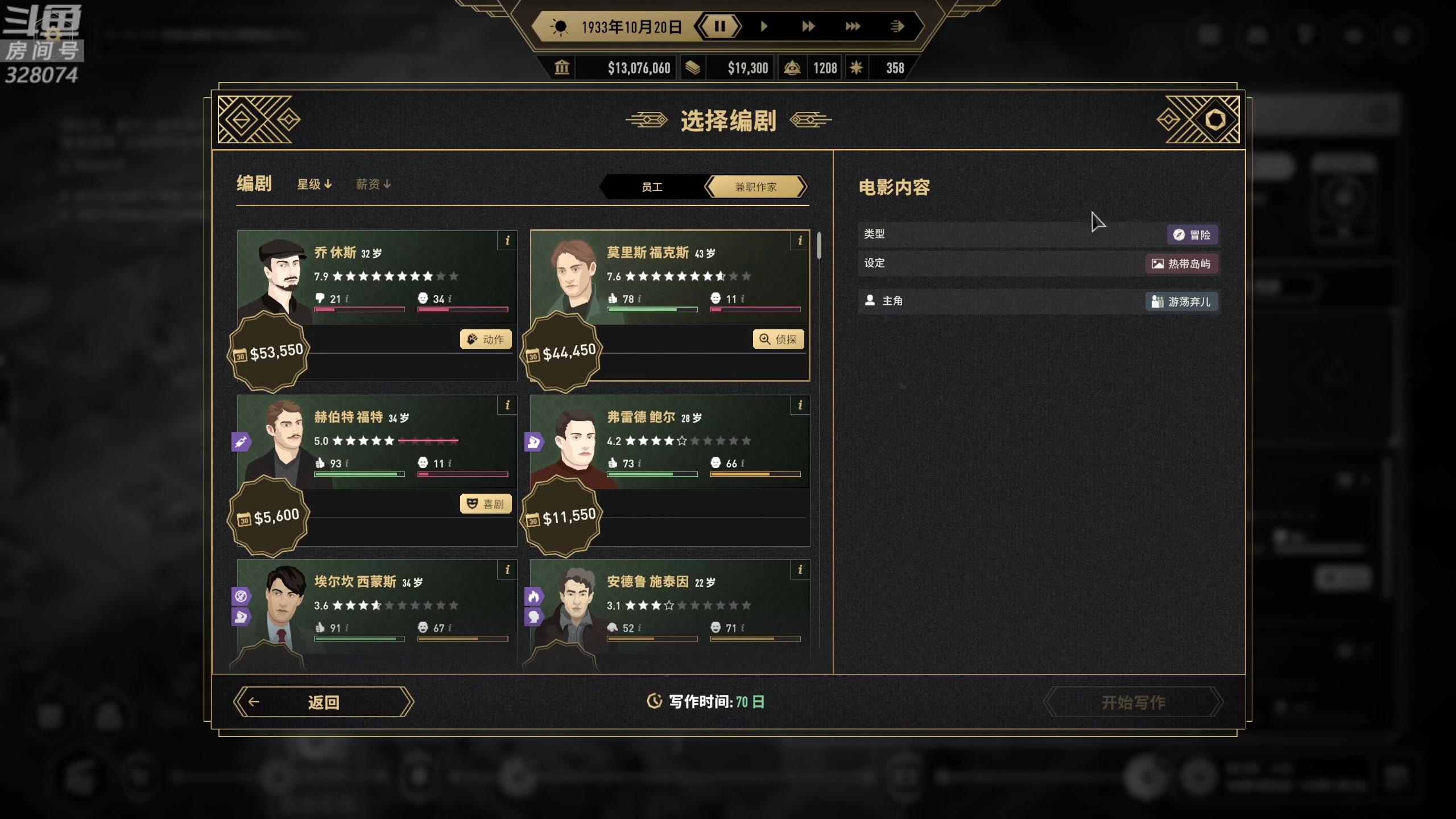 【2025-04-23 20点场】天涯凝望：好莱坞动物!