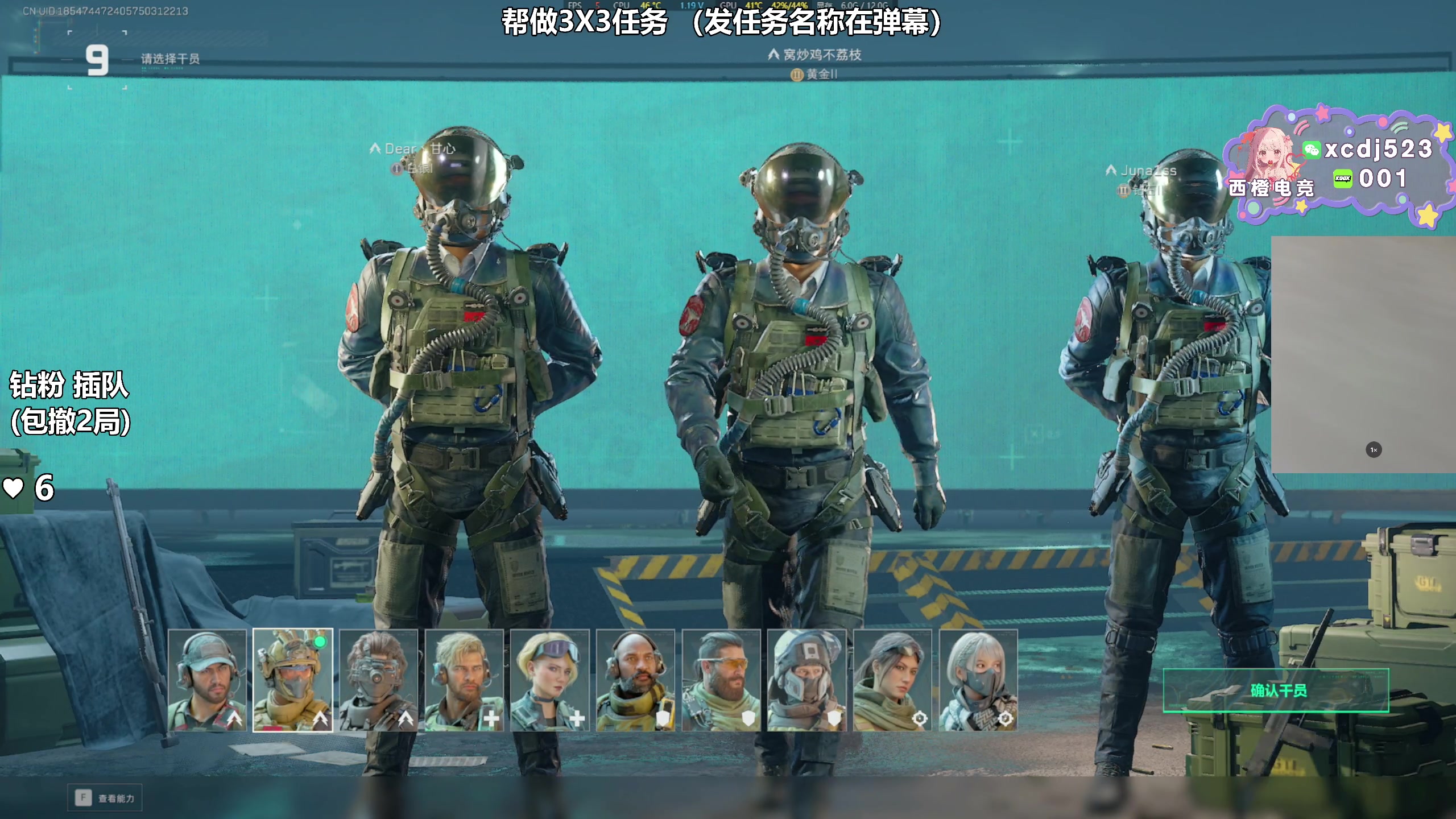 【2025-04-24 20点场】47号Gamer：帮做3X3任务 免费扶贫