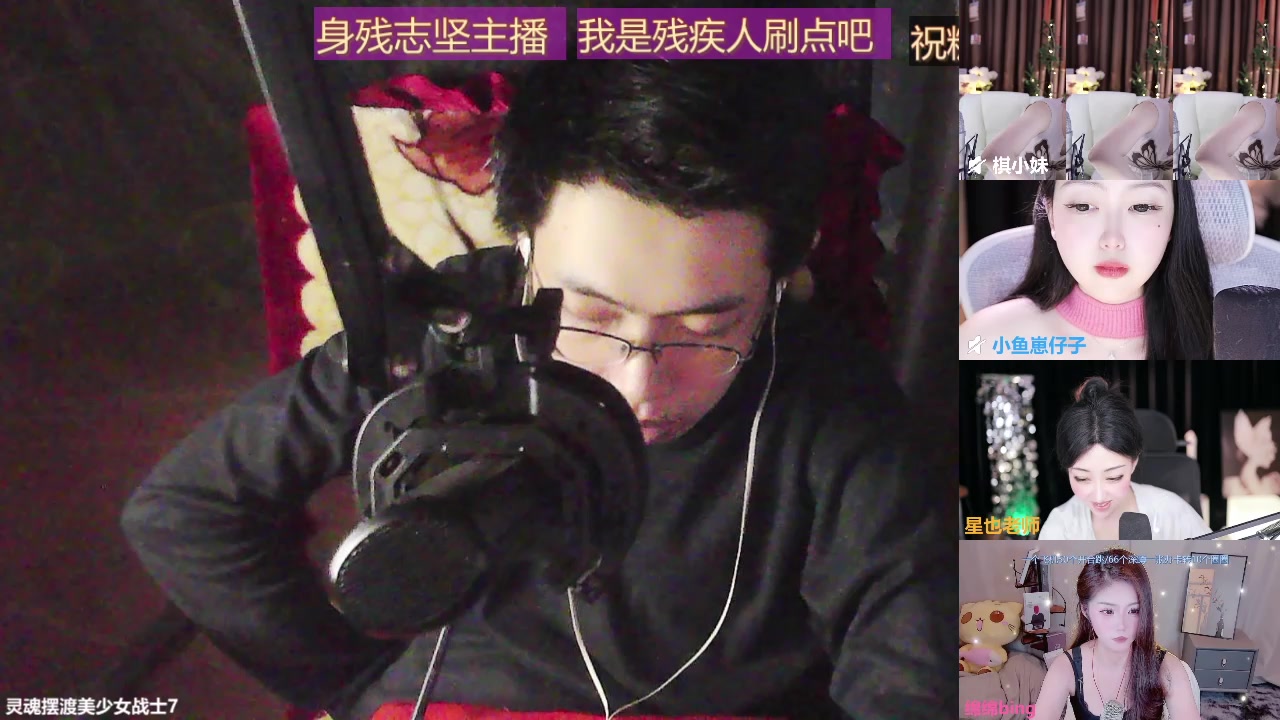 【2025-04-23 21点场】灵魂摆渡美少女战士7：祝自己五周年快乐
