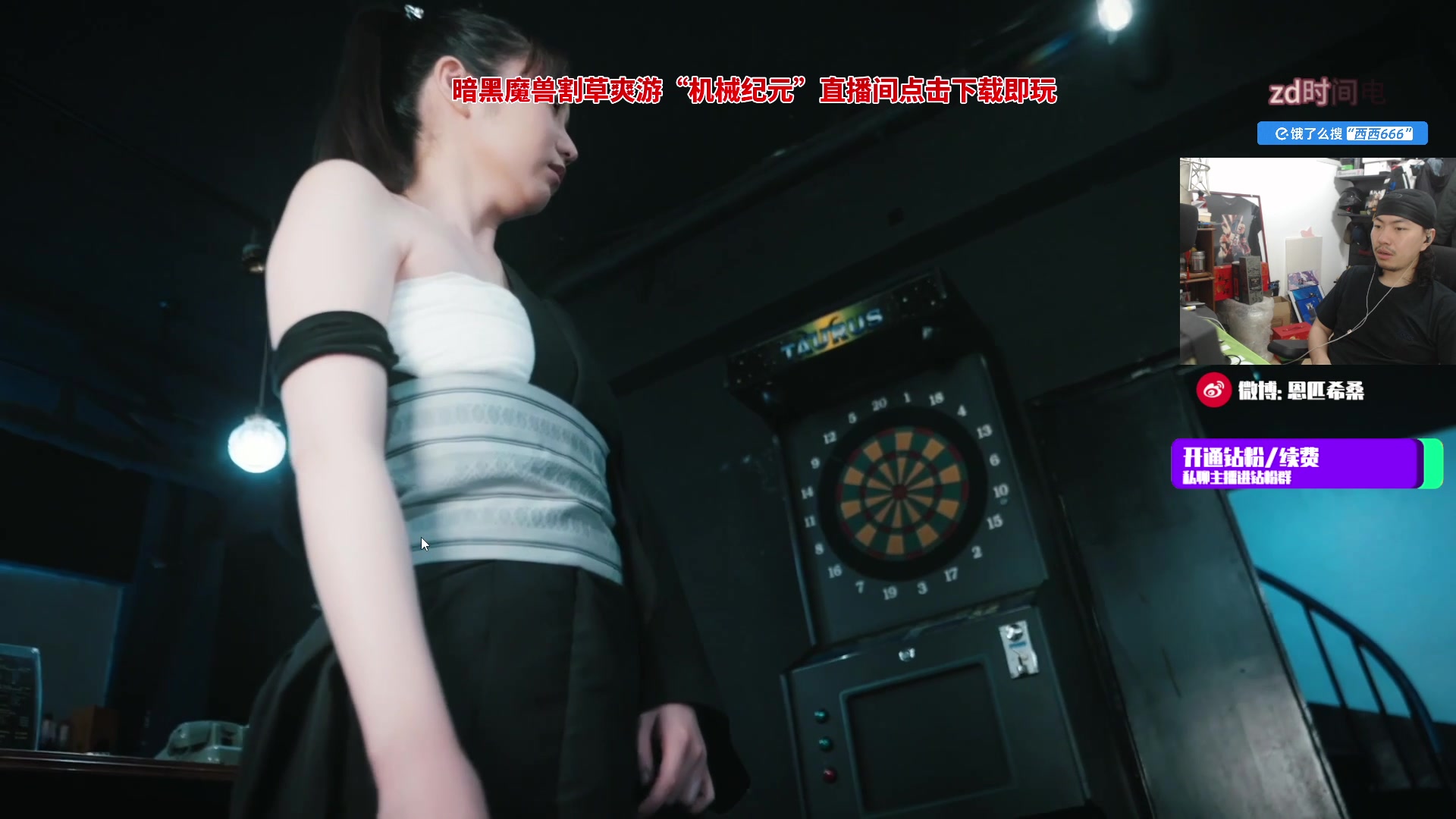 【2025-04-23 22点场】金甲EzNpc：【钻石双倍】真男人无所畏惧