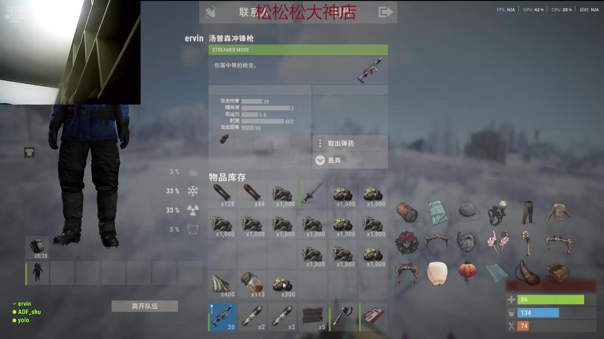 【2025-04-24 04点场】狼牙山凯哥：我是黑翼里最硬的男人~