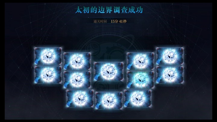 人造神这不就过了吗