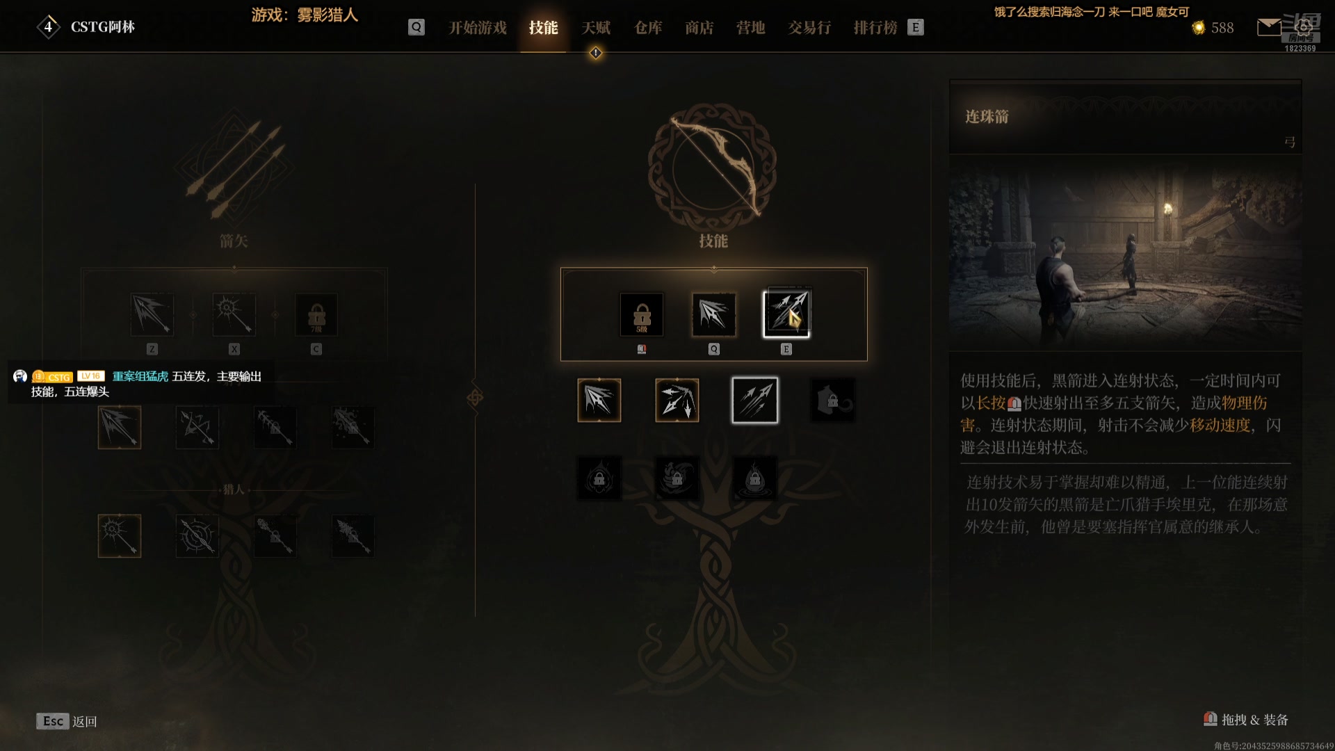 【2025-04-22 17点场】二米八阿林：林:按下开播的按钮 感恩♥