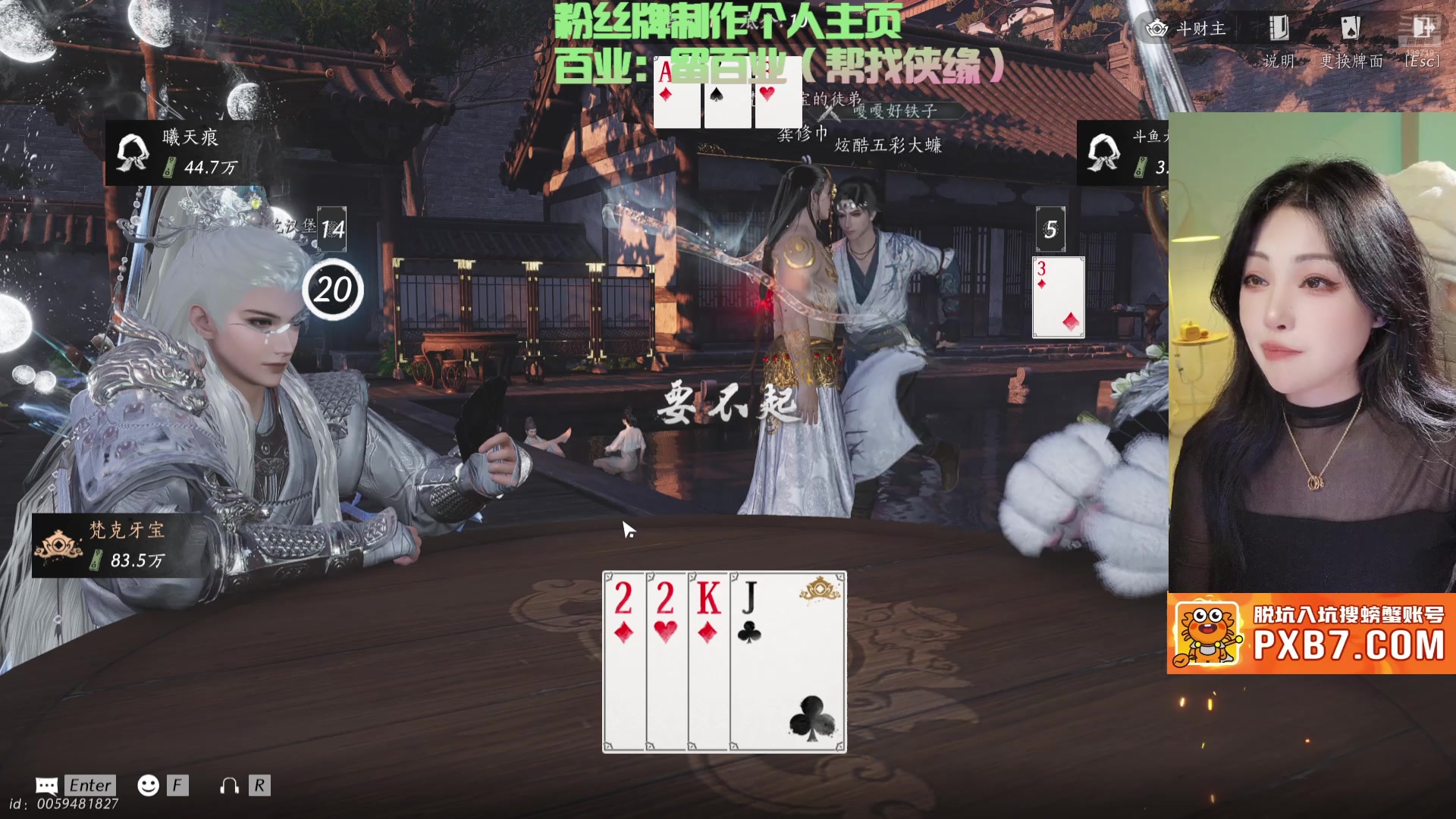 【2025-04-23 19点场】牙子小姐S：【牙】主播说的对