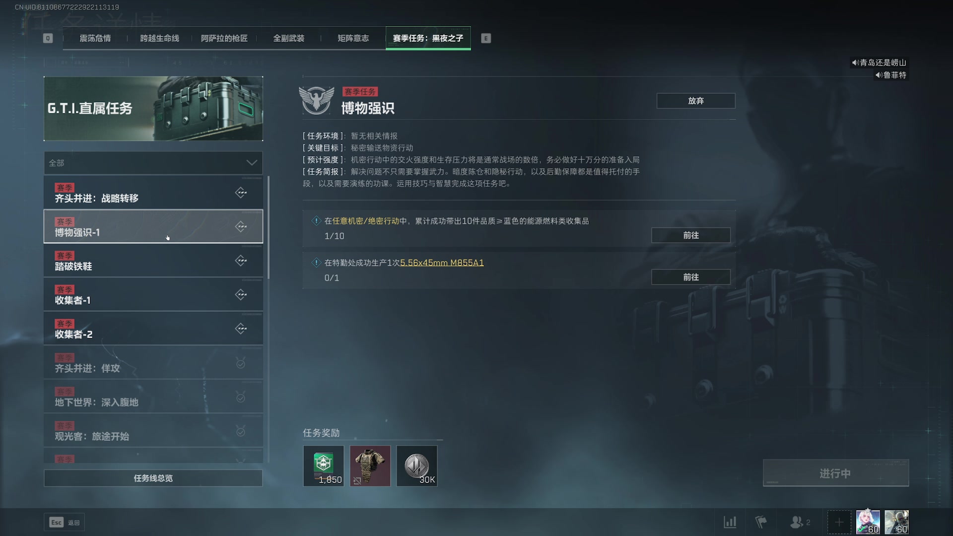 【2025-04-24 10点场】GY阳哥：3.3 可以做  部门没问题