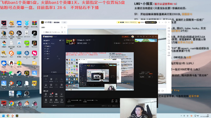 【2025-04-24 完整版】LMQ丶小搞笑：5天白金上大师，不玩中单！！