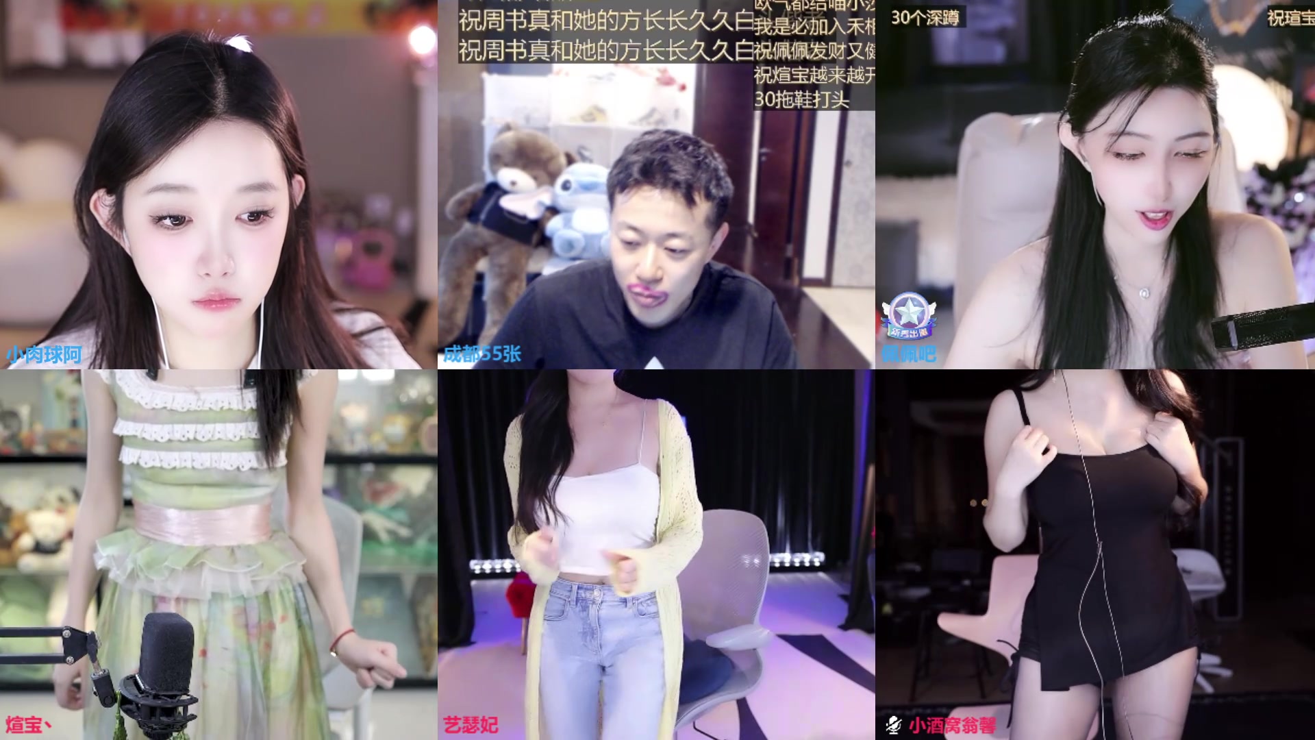 【2025-04-23 23点场】小肉球阿：爱笑的女孩运气不会差 1212
