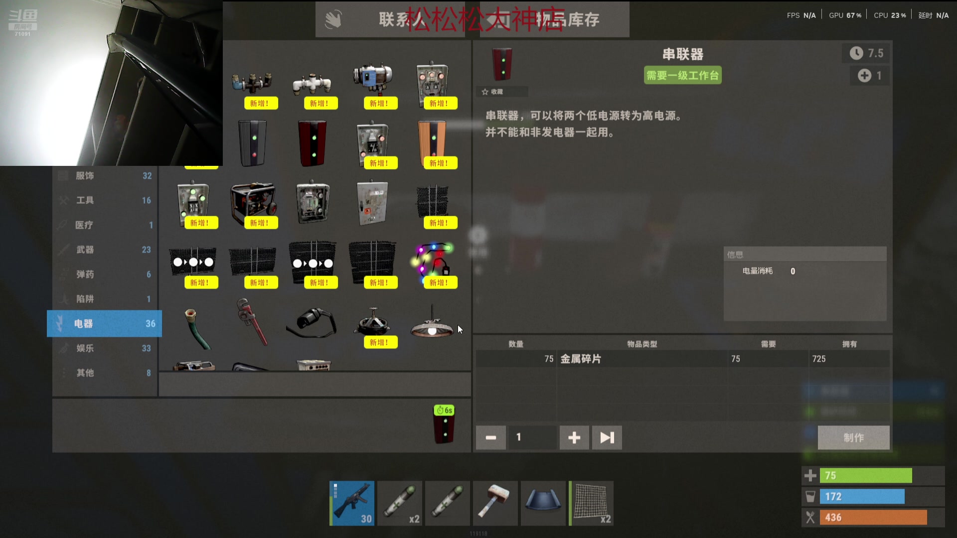 【2025-04-24 06点场】狼牙山凯哥：我是黑翼里最硬的男人~