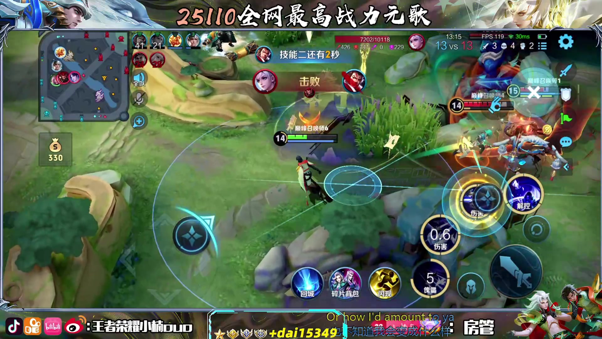 【2025-04-24 18点场】小楠ouo：要用魔法打败魔法 10018165